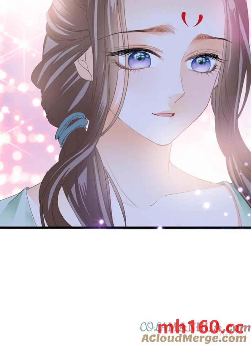 《本王要你》突然造访的慕华 第13页
