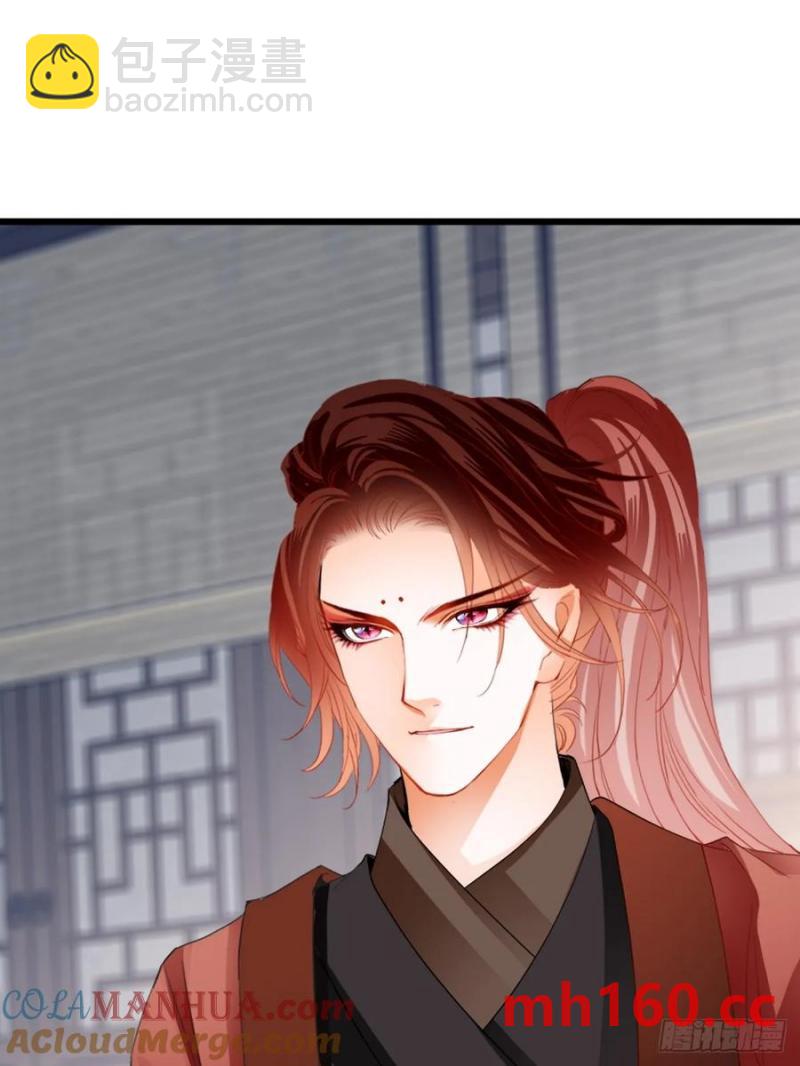 《本王要你》突然造访的慕华 第16页
