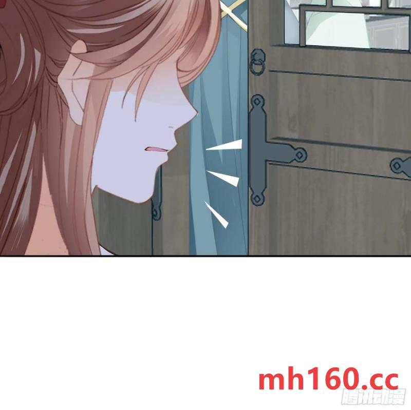 《本王要你》突然造访的慕华 第35页