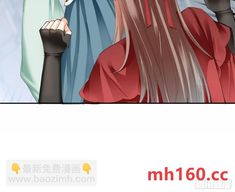 《本王要你》突然造访的慕华 第42页