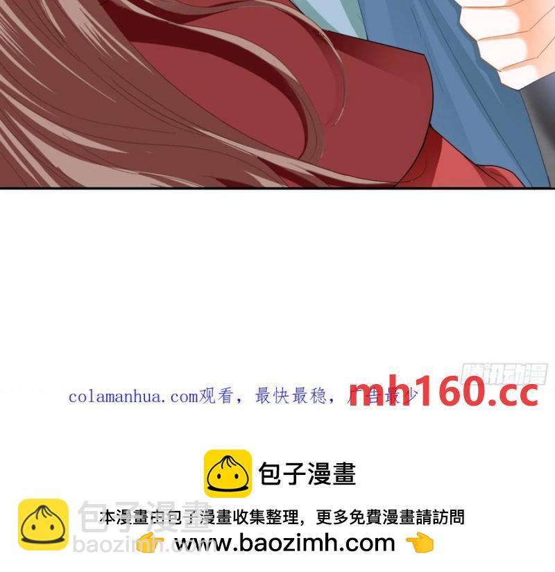 《本王要你》突然造访的慕华 第45页
