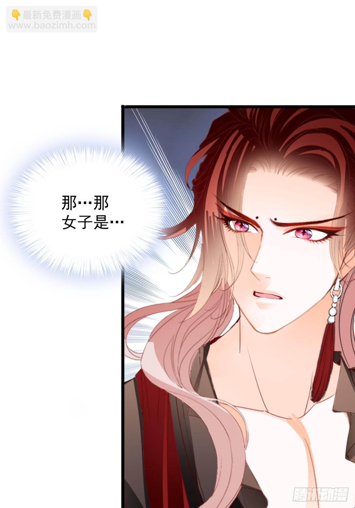 《本王要你》偶遇黄爷 第17页