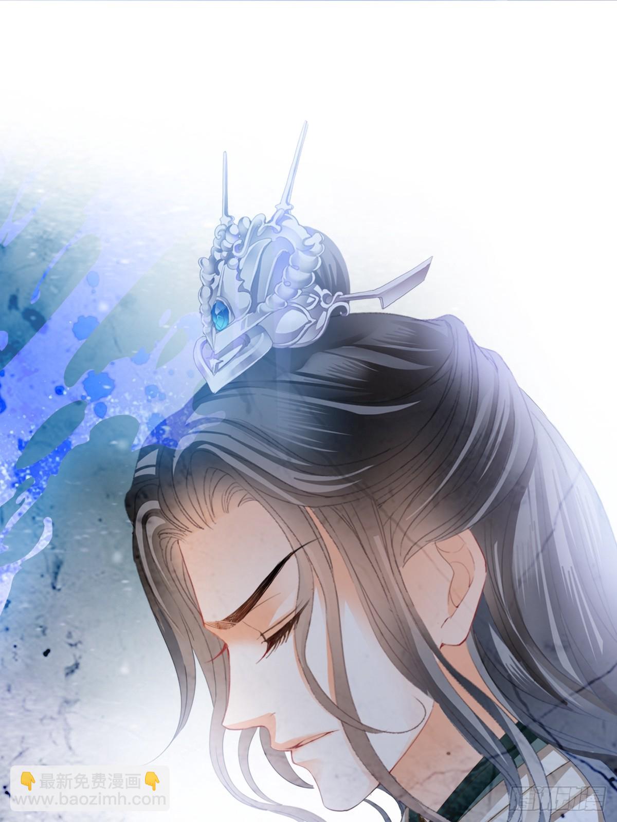 《本王要你》难逃魔掌 第18页
