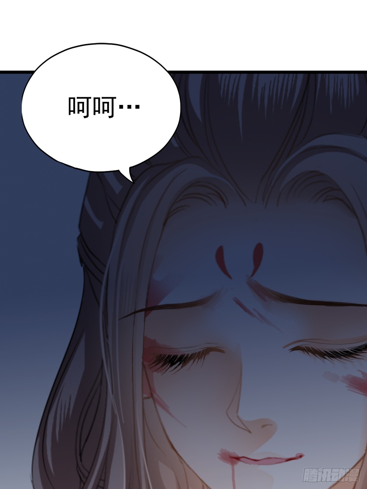《本王要你》难逃魔掌 第28页
