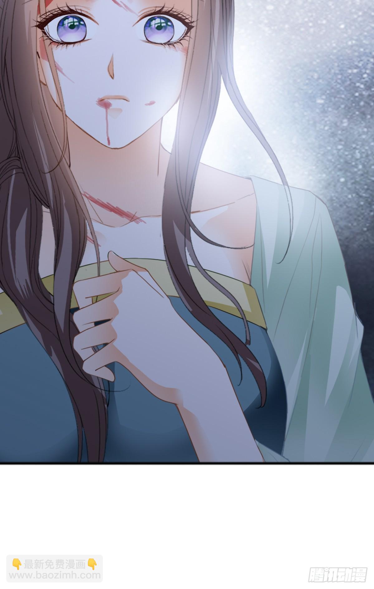 《本王要你》难逃魔掌 第36页