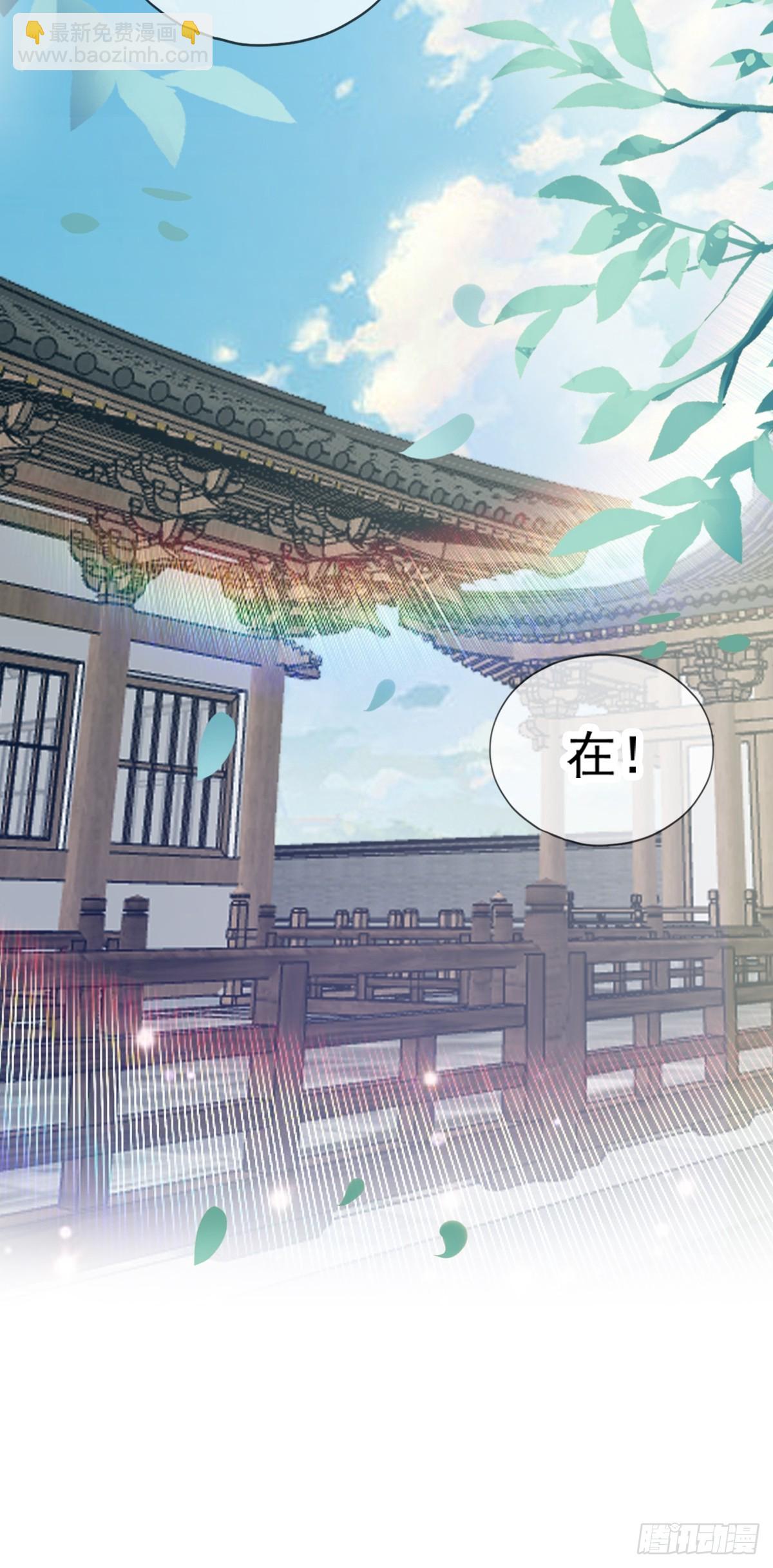 《本王要你》难逃魔掌 第3页