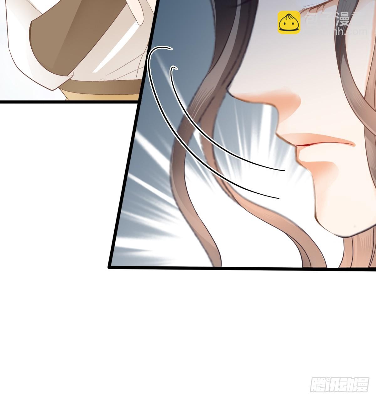 《本王要你》难逃魔掌 第6页