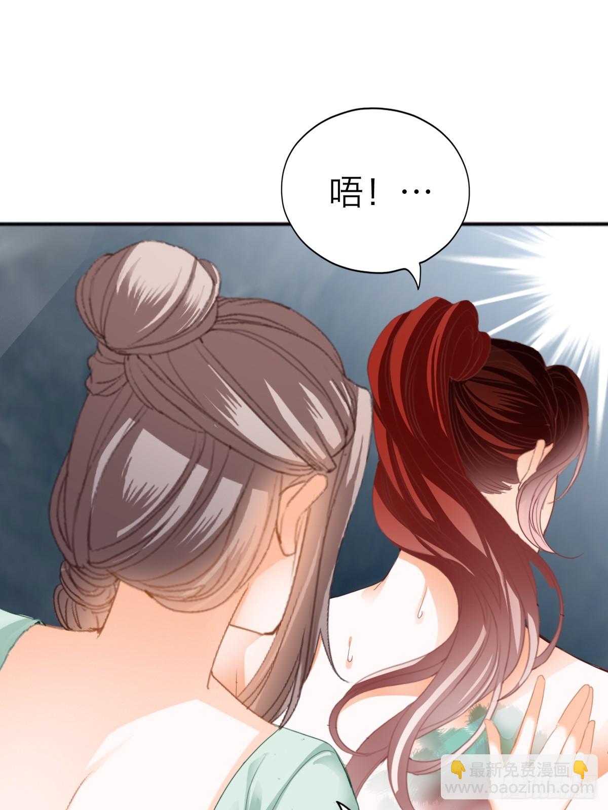 《本王要你》渐渐改变的内心 第15页