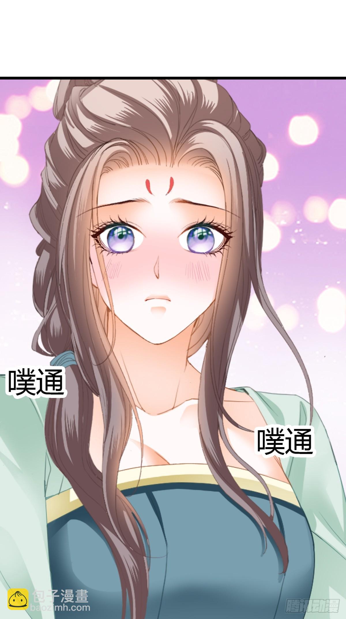 《本王要你》渐渐改变的内心 第18页