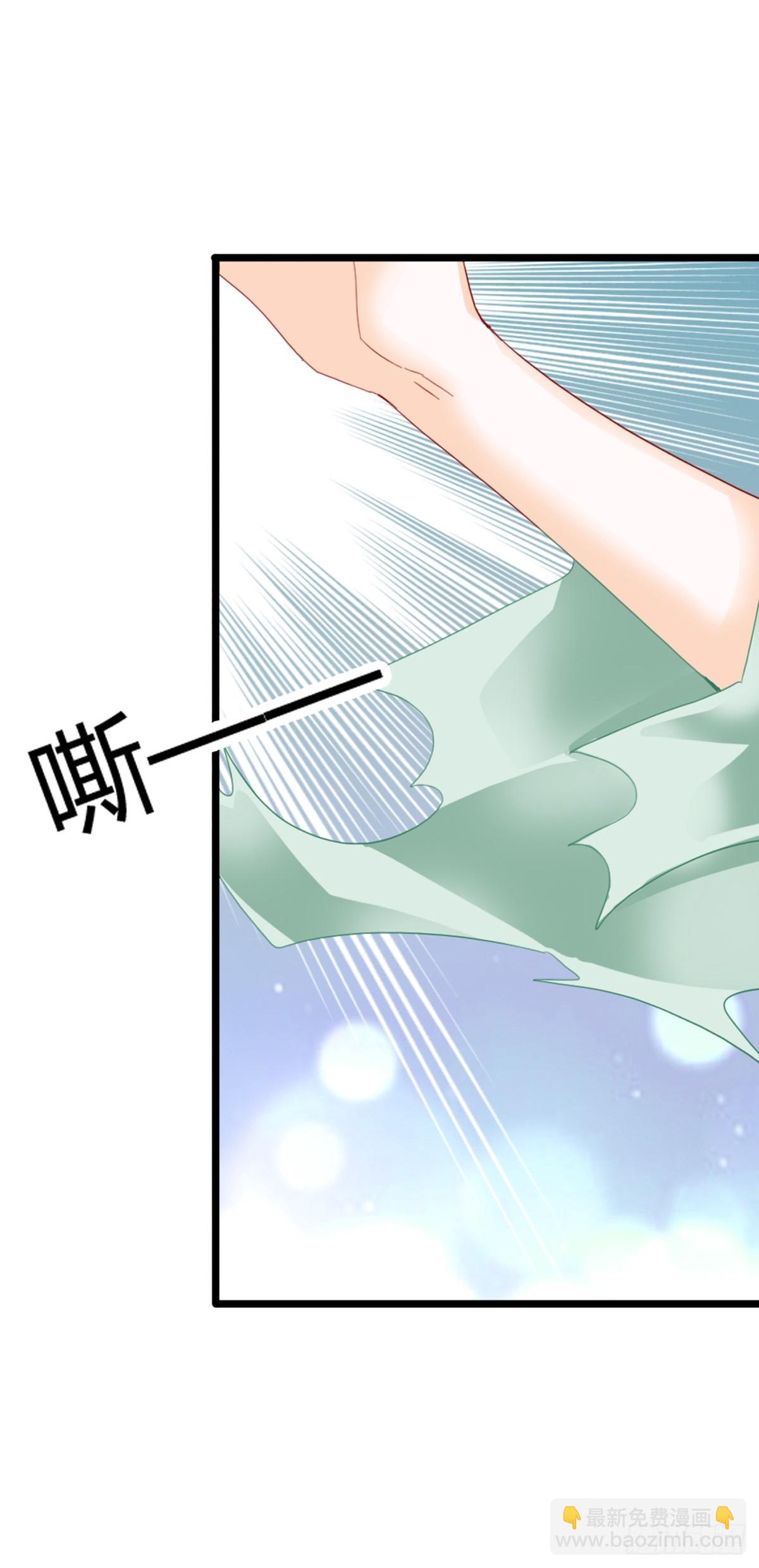 《本王要你》渐渐改变的内心 第20页