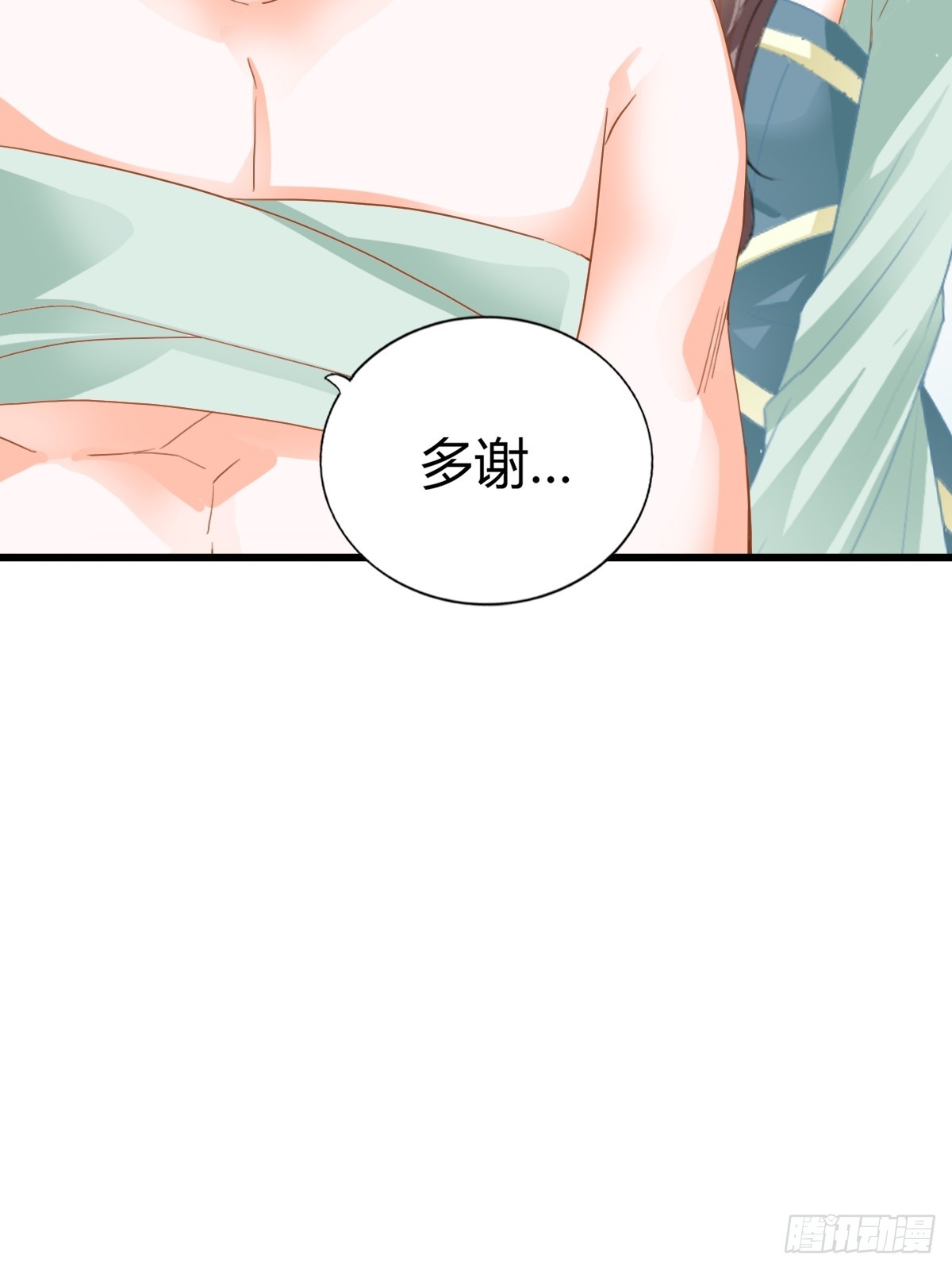 《本王要你》渐渐改变的内心 第22页