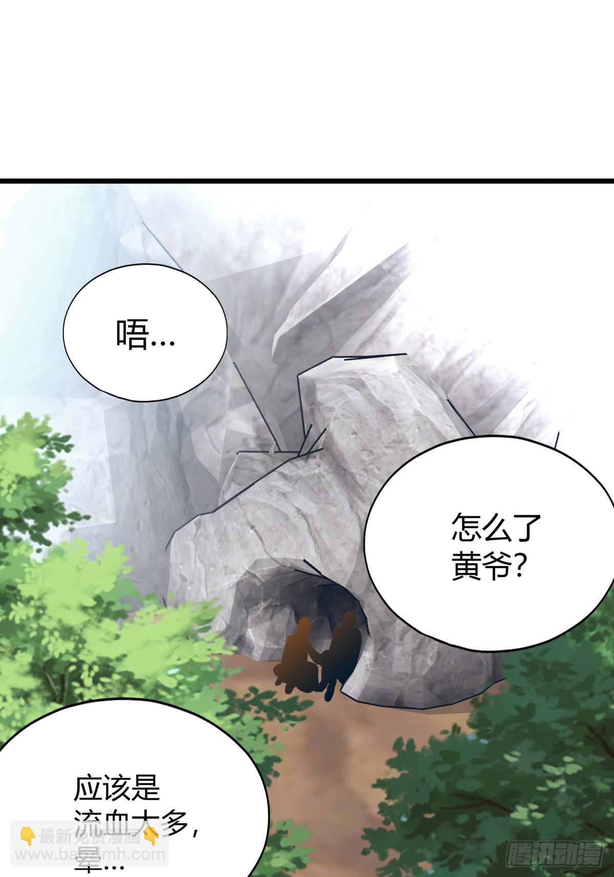 《本王要你》渐渐改变的内心 第24页
