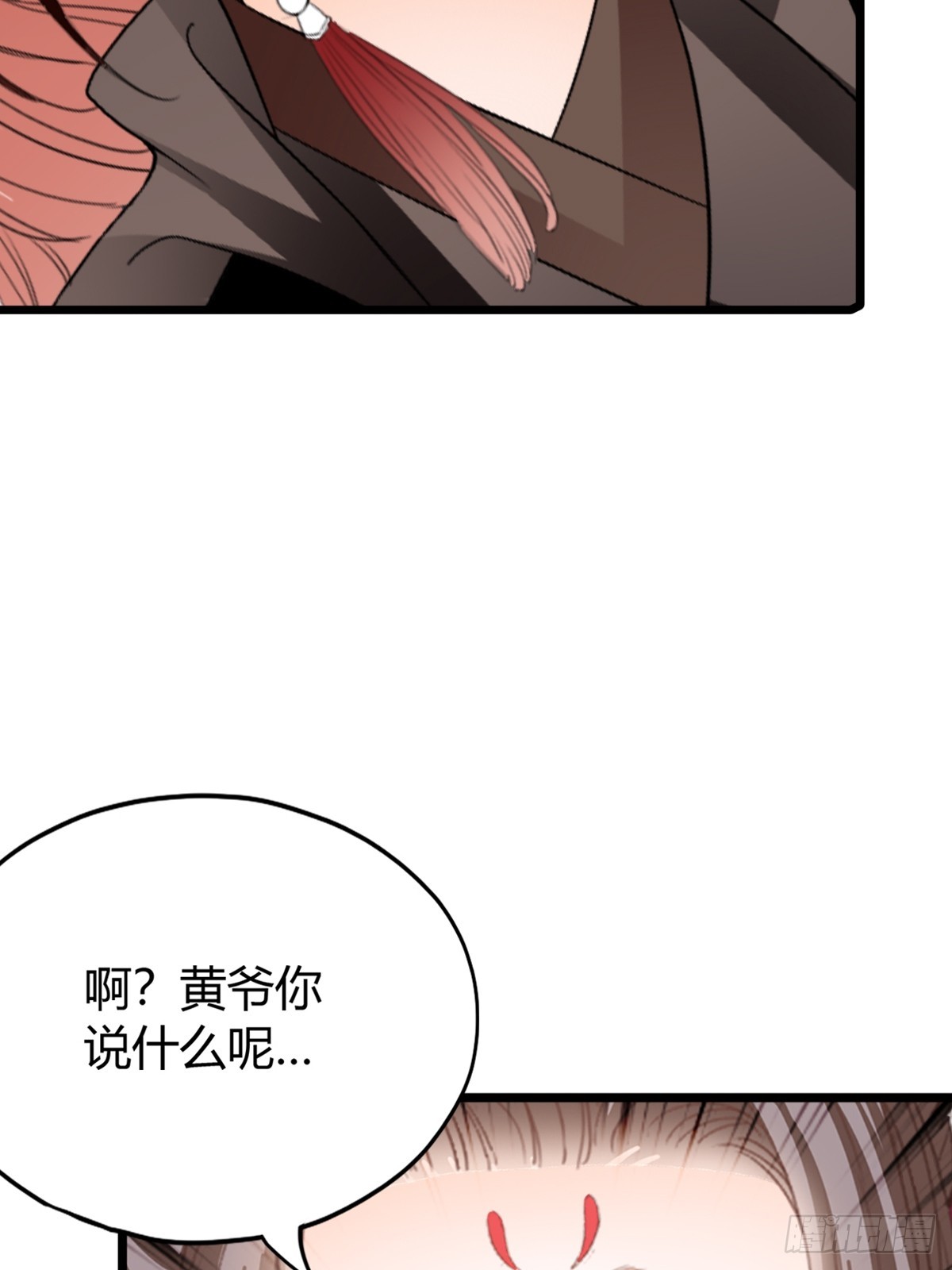 《本王要你》渐渐改变的内心 第30页