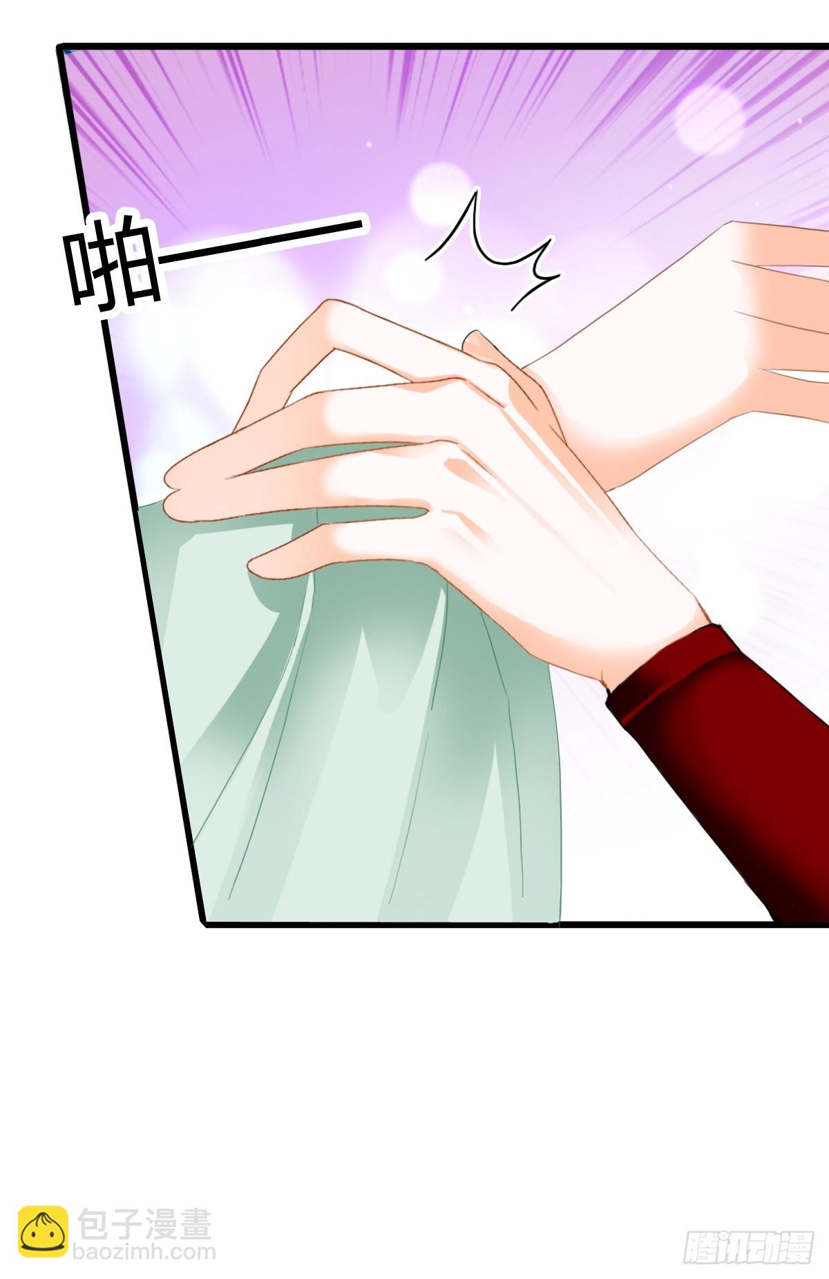 《本王要你》渐渐改变的内心 第34页