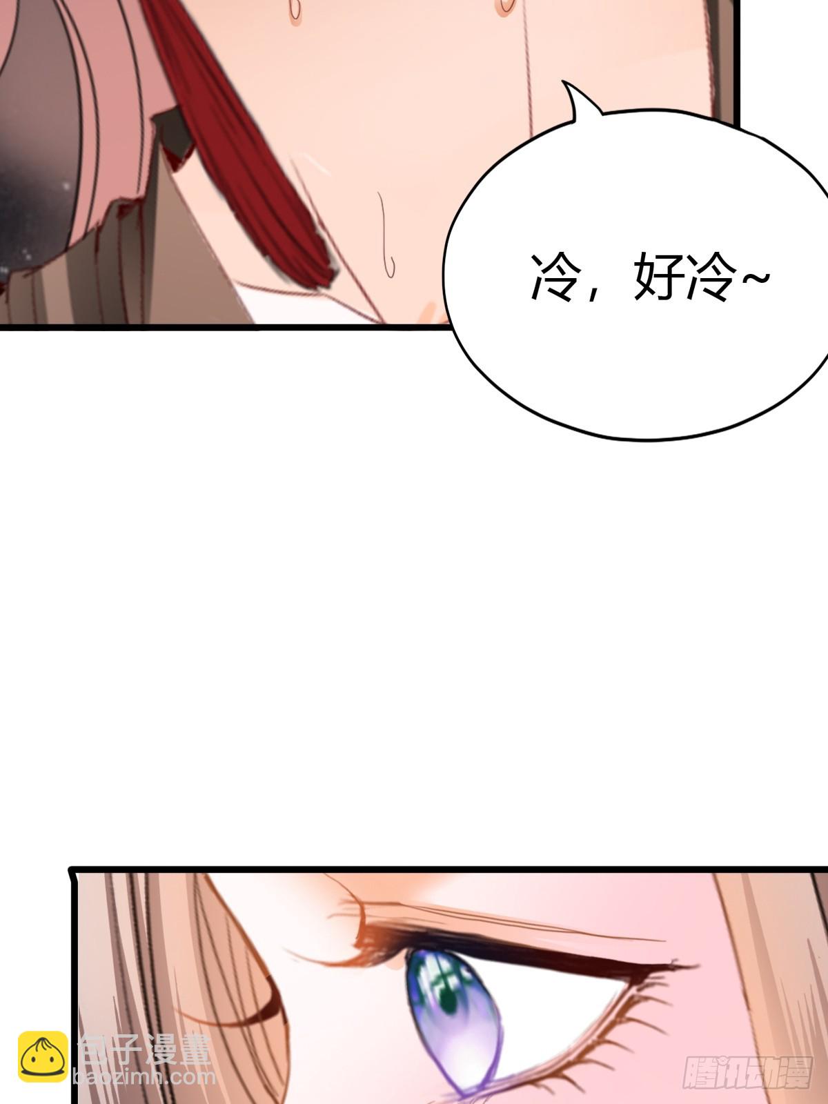 《本王要你》渐渐改变的内心 第36页