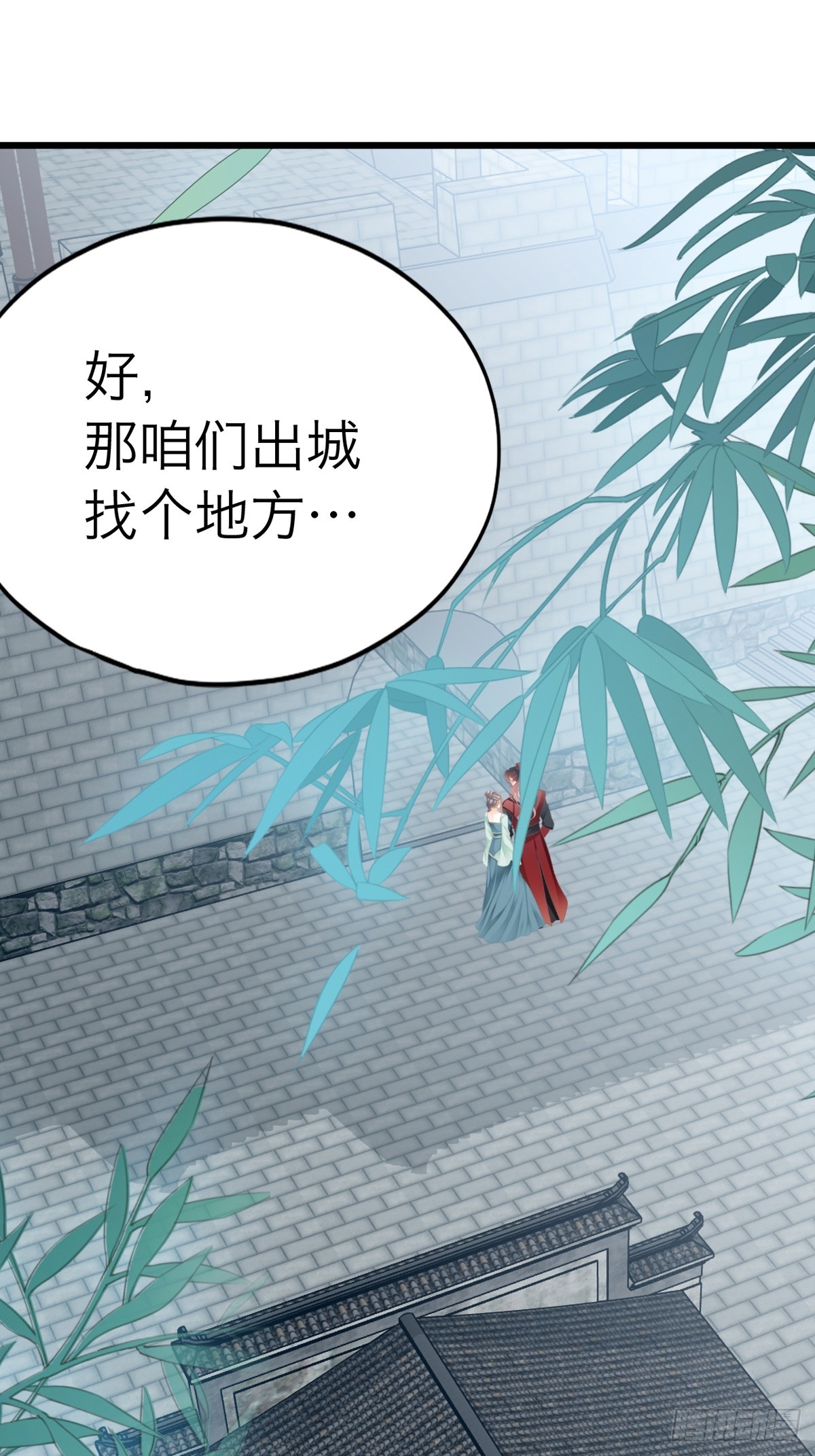 《本王要你》渐渐改变的内心 第8页