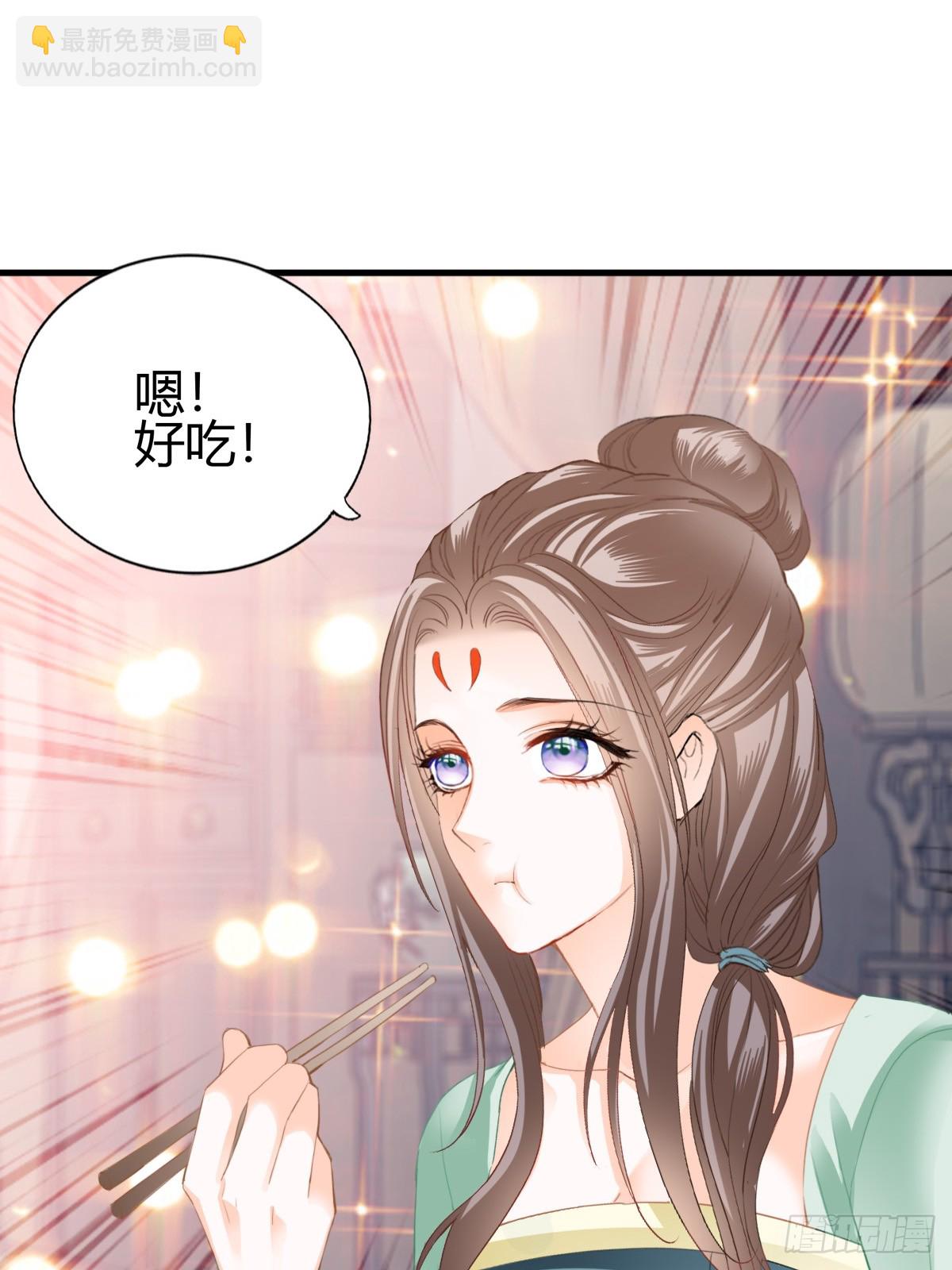 《本王要你》和黄爷住在一起 第19页