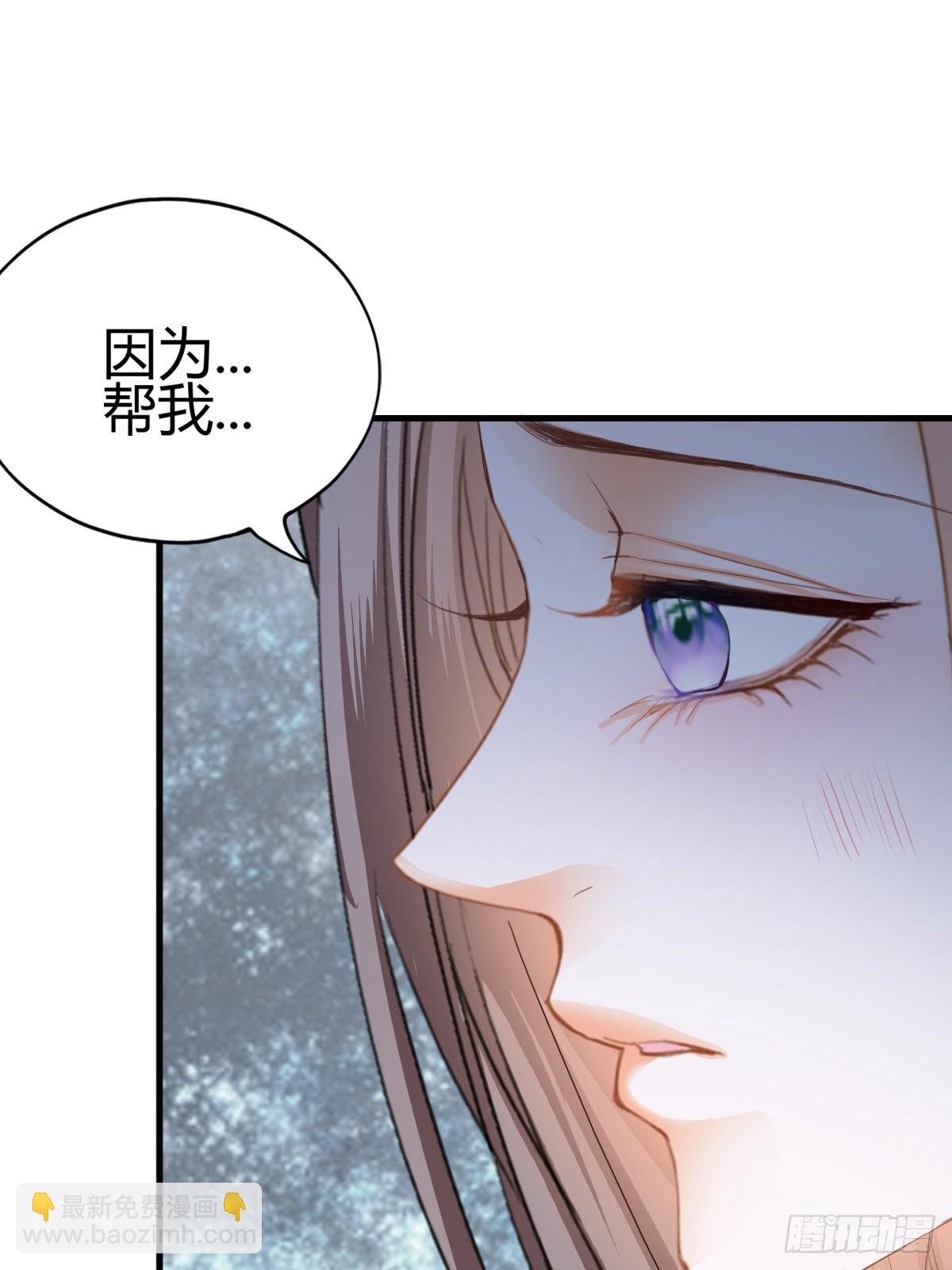 《本王要你》和黄爷住在一起 第27页