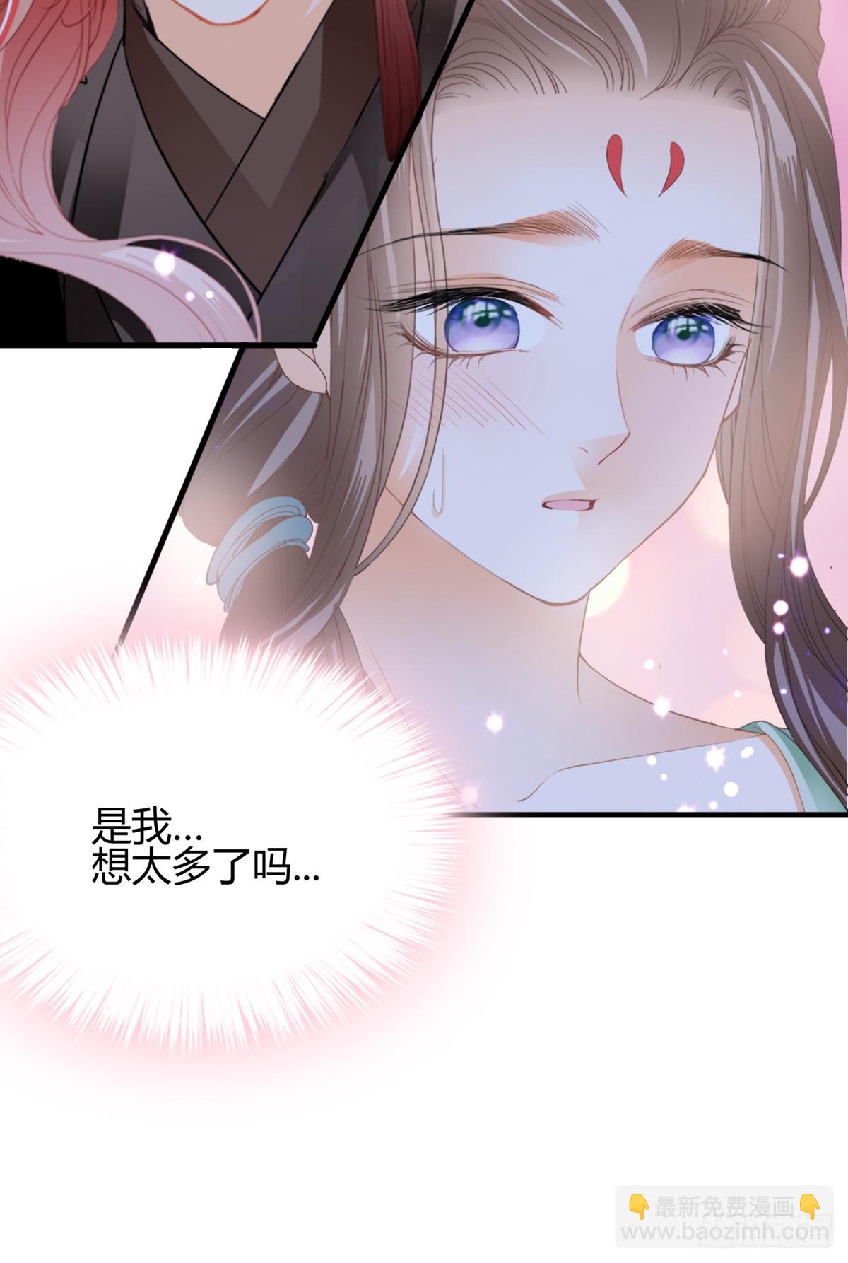 《本王要你》和黄爷住在一起 第34页