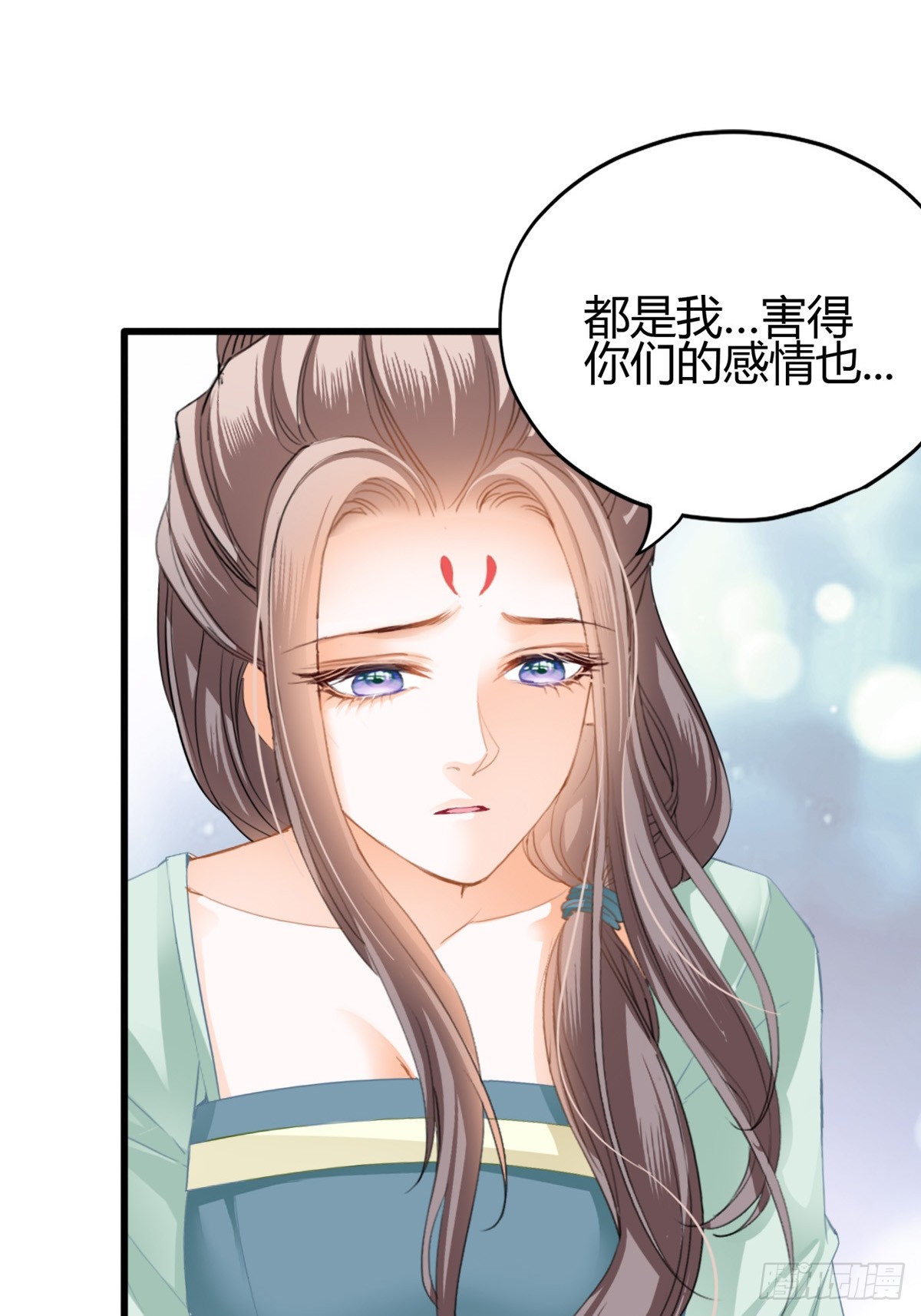 《本王要你》和黄爷住在一起 第43页