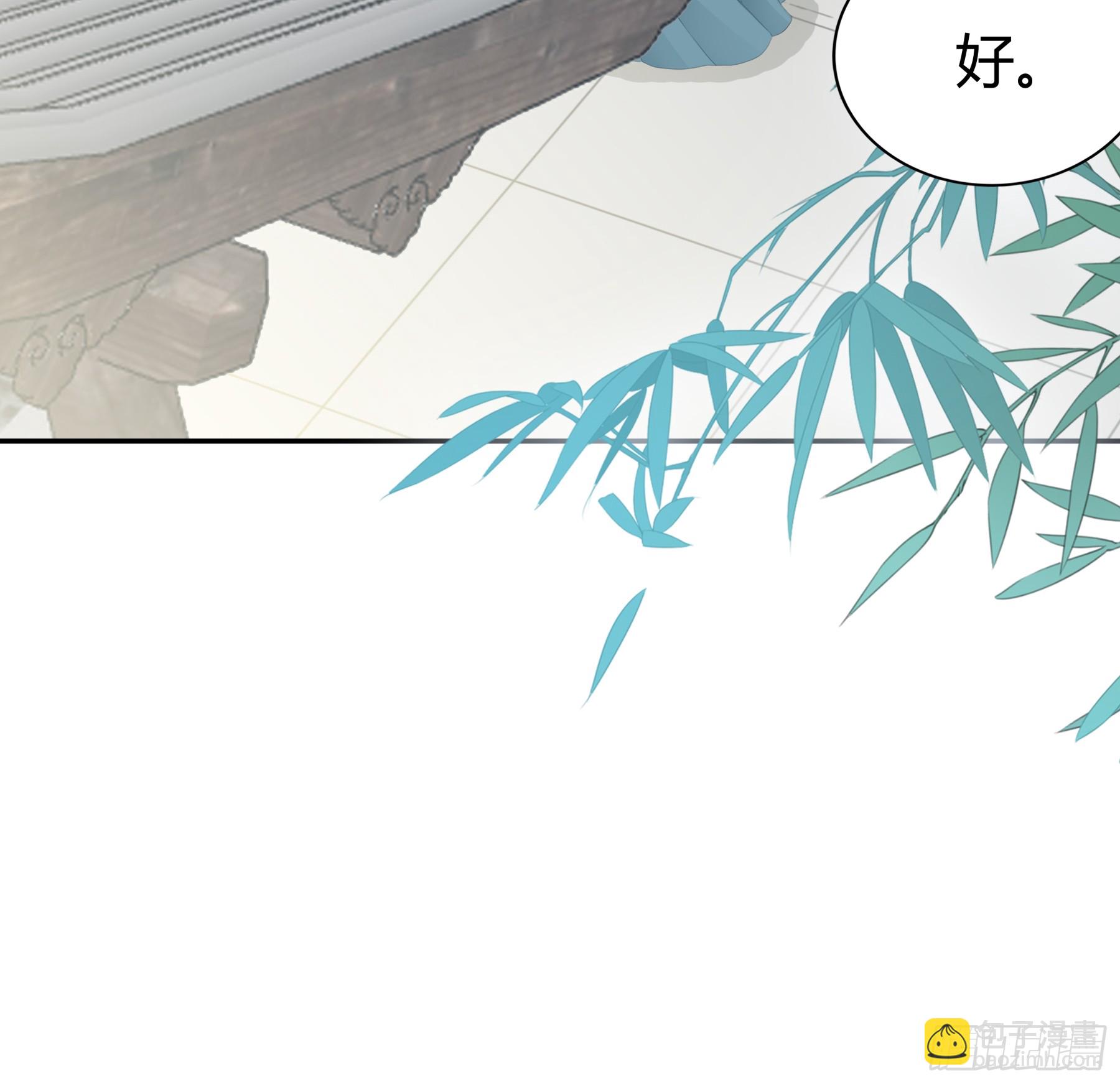 《本王要你》和黄爷住在一起 第7页