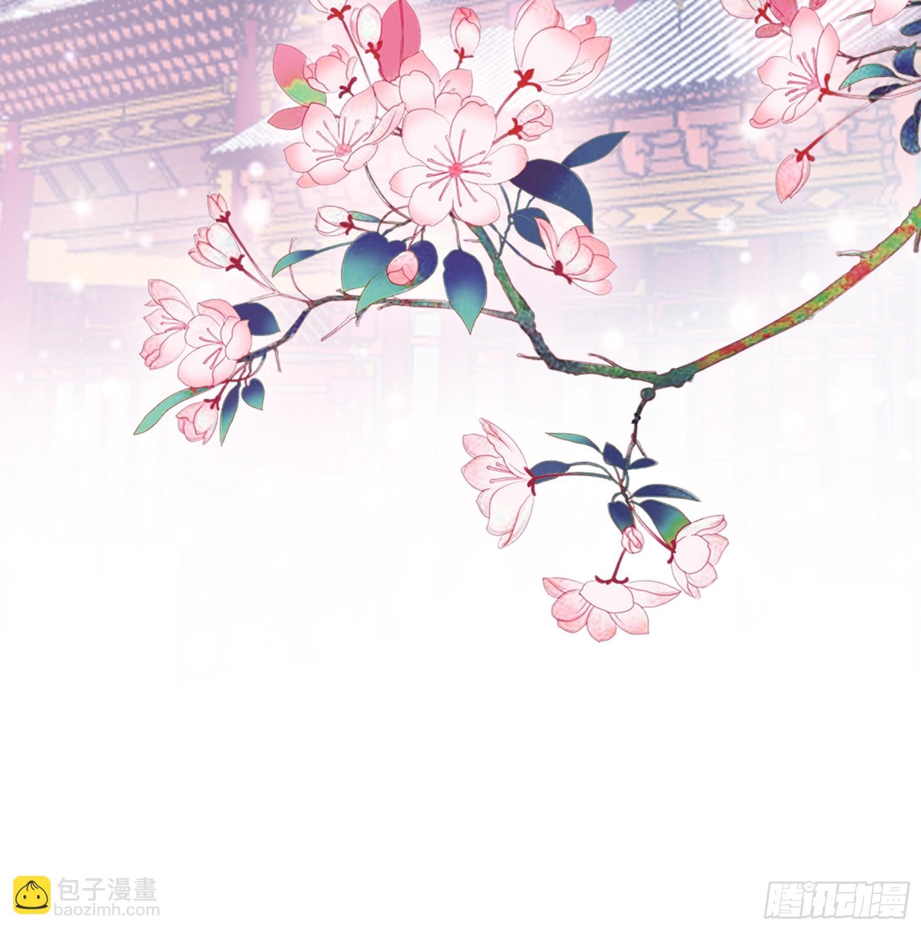 《本王要你》黄爷带我走 第15页