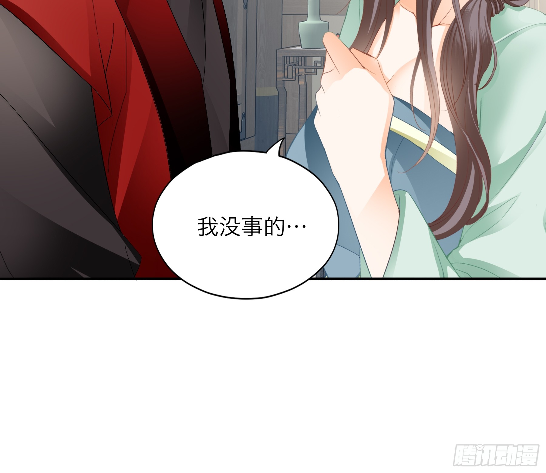《本王要你》黄爷带我走 第17页