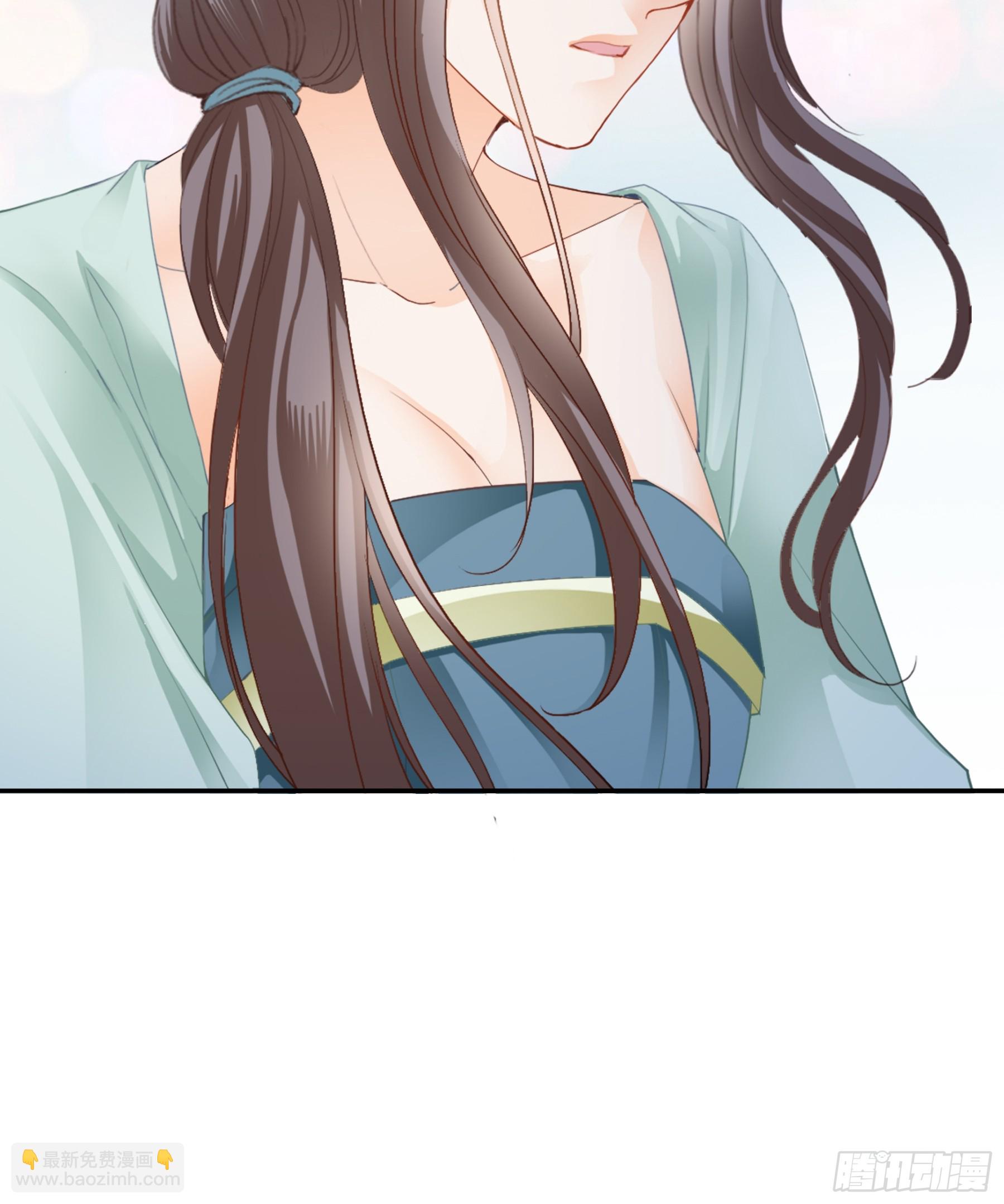 《本王要你》黄爷带我走 第24页