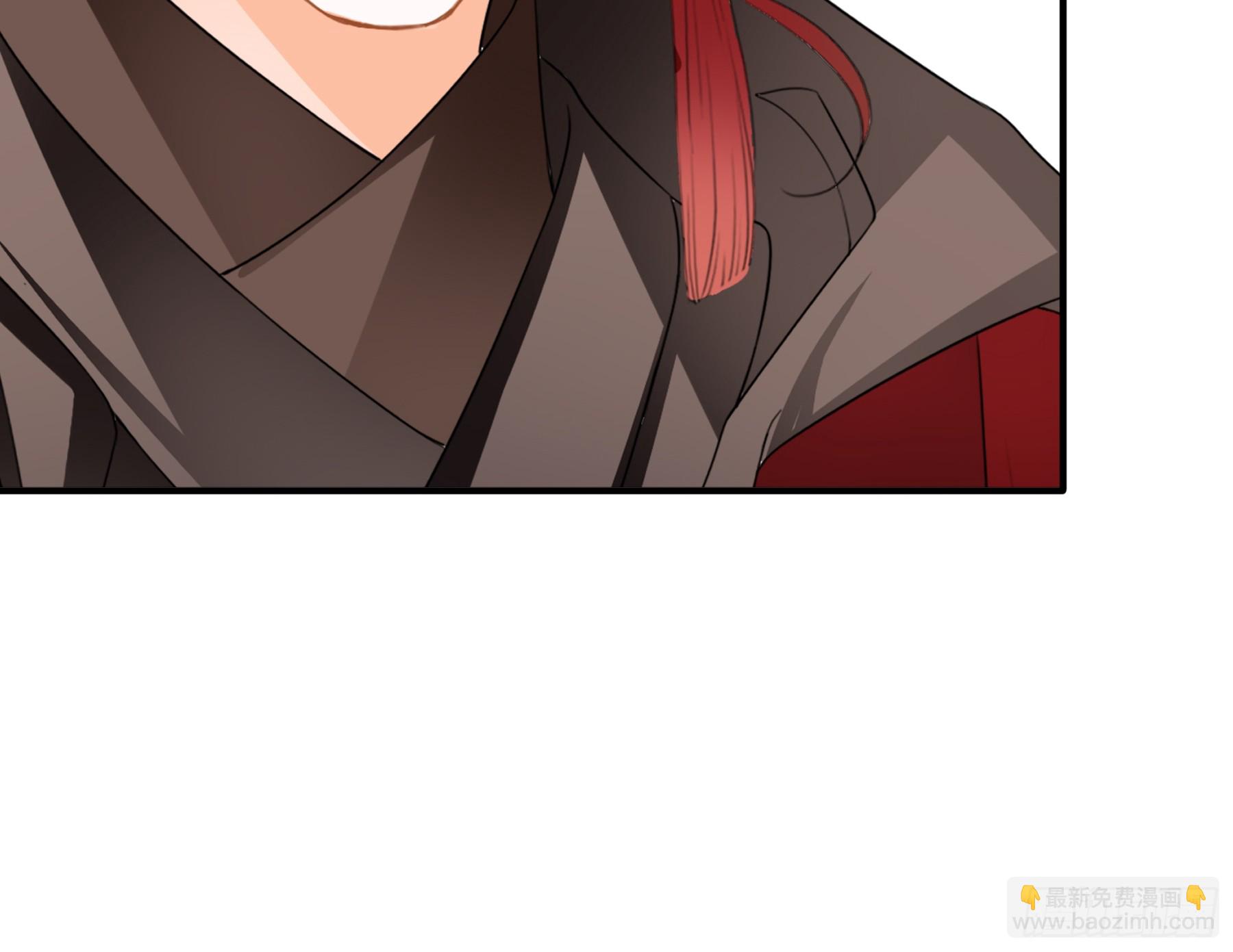《本王要你》黄爷带我走 第28页