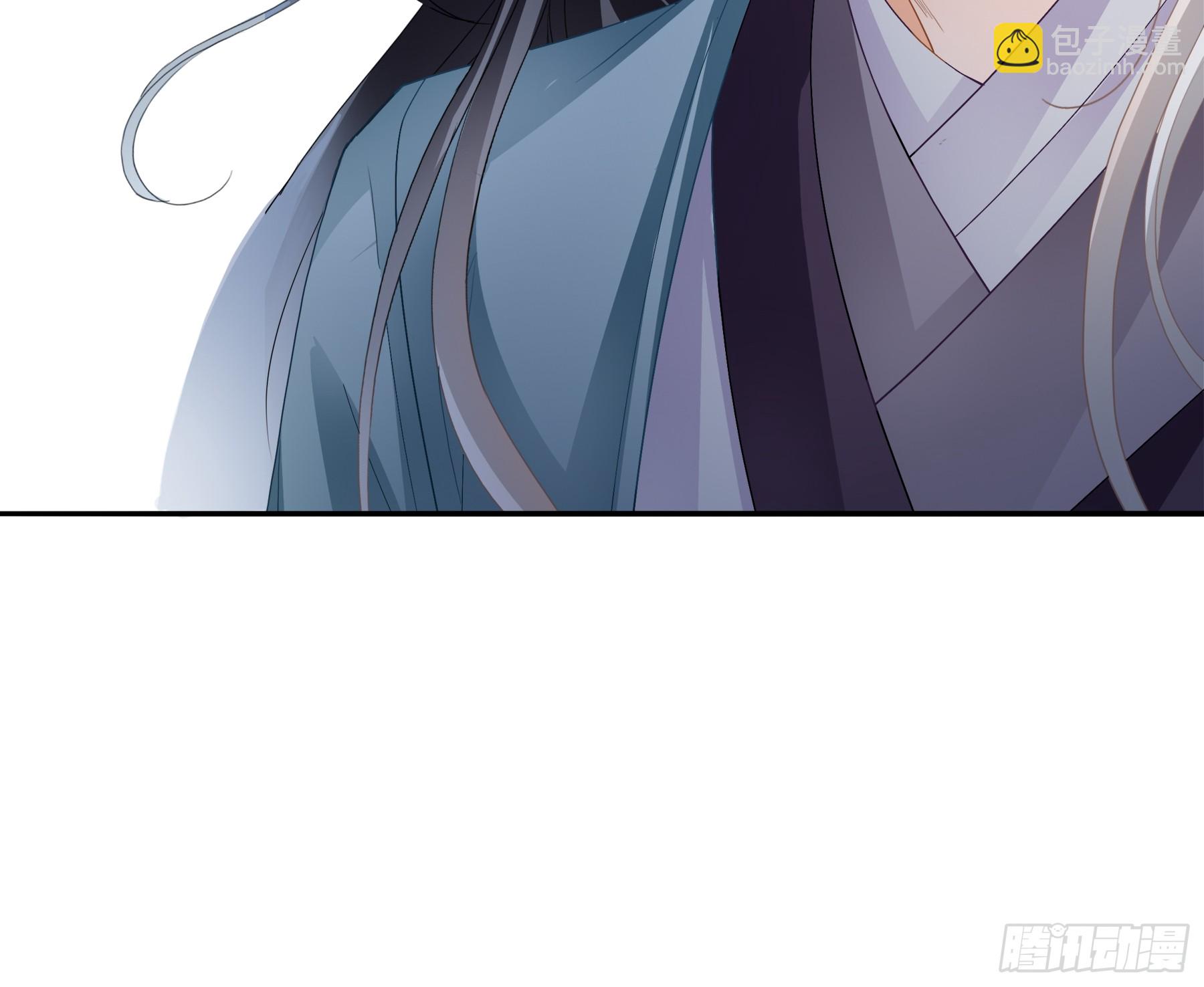 《本王要你》黄爷带我走 第46页