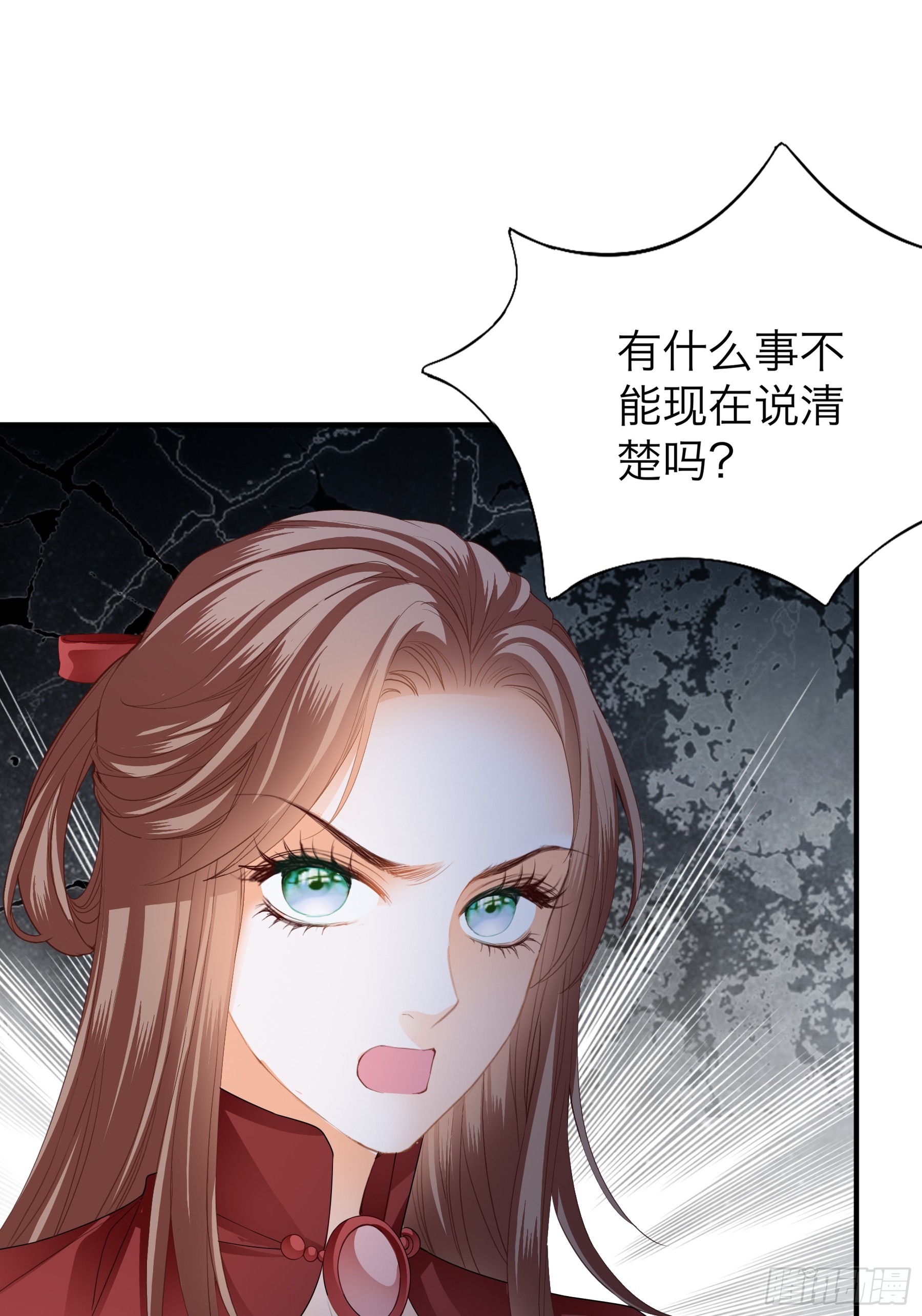 《本王要你》黄爷带我走 第4页