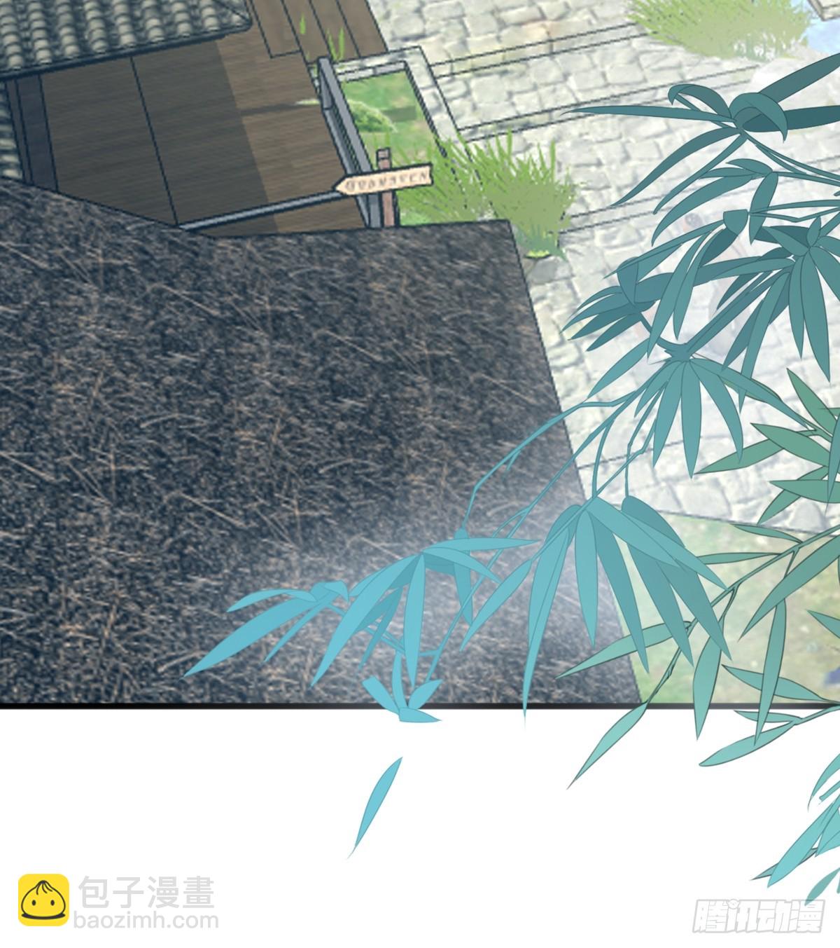 《本王要你》舍命相救 第12页