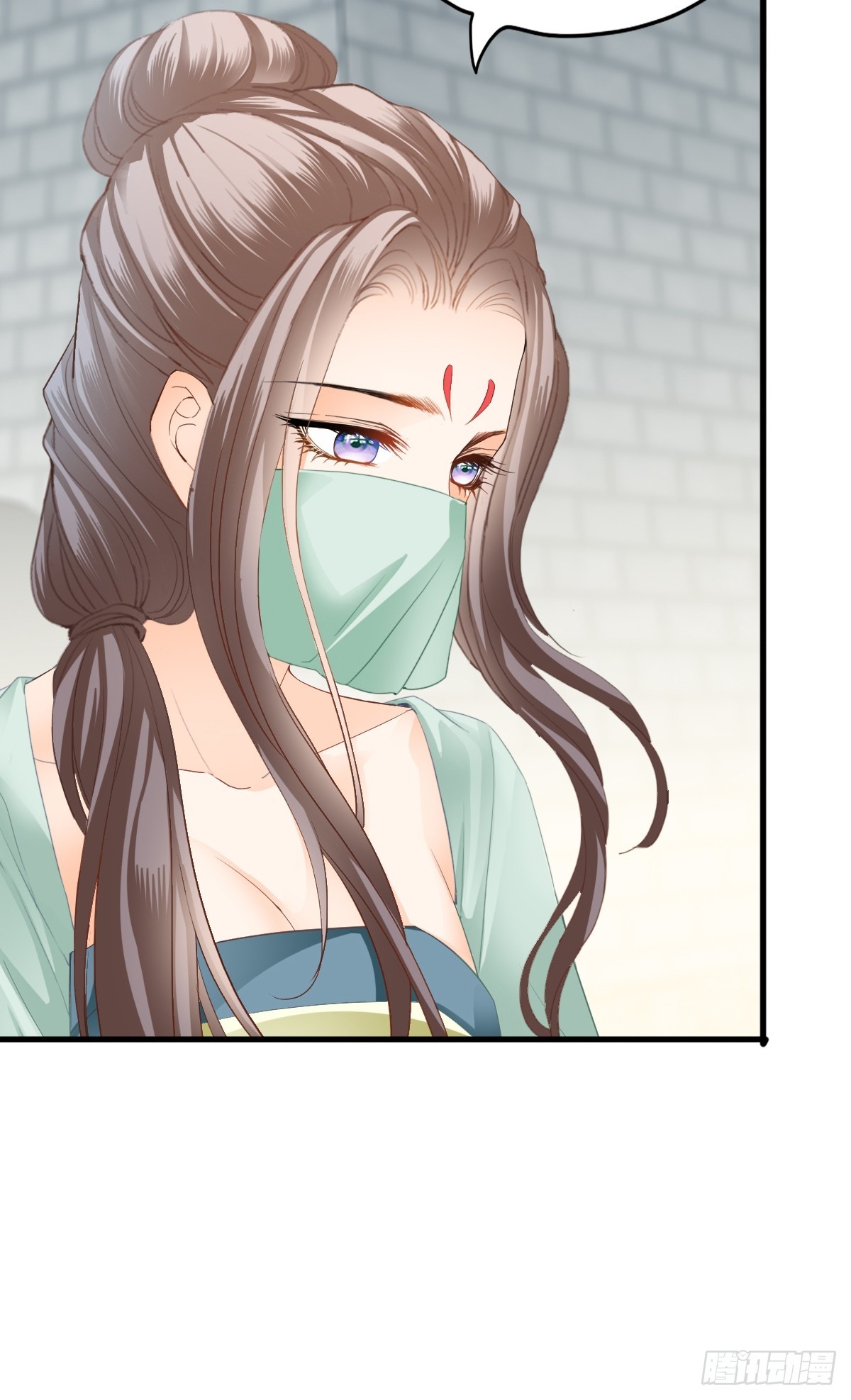 《本王要你》舍命相救 第27页