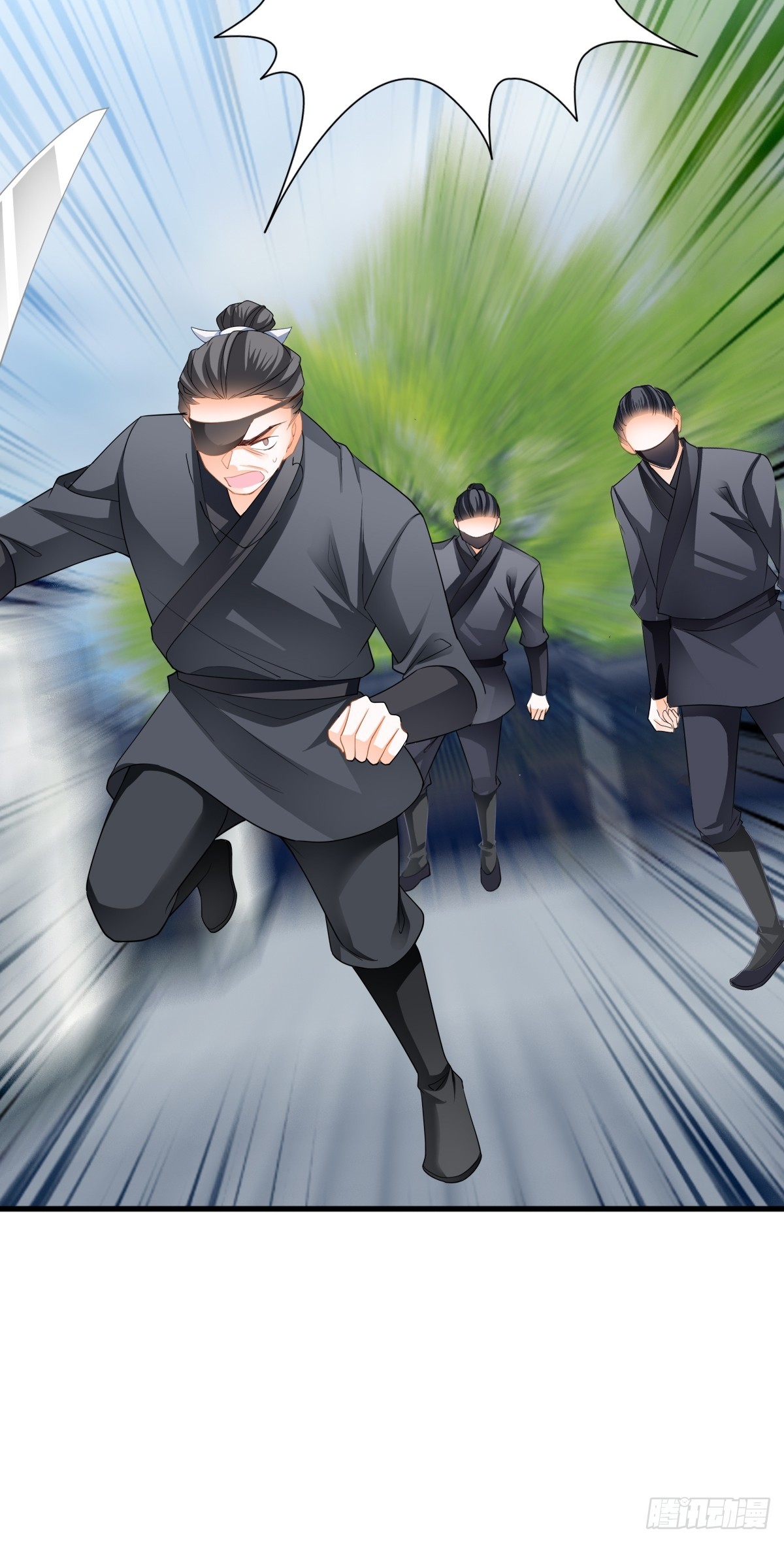 《本王要你》舍命相救 第40页