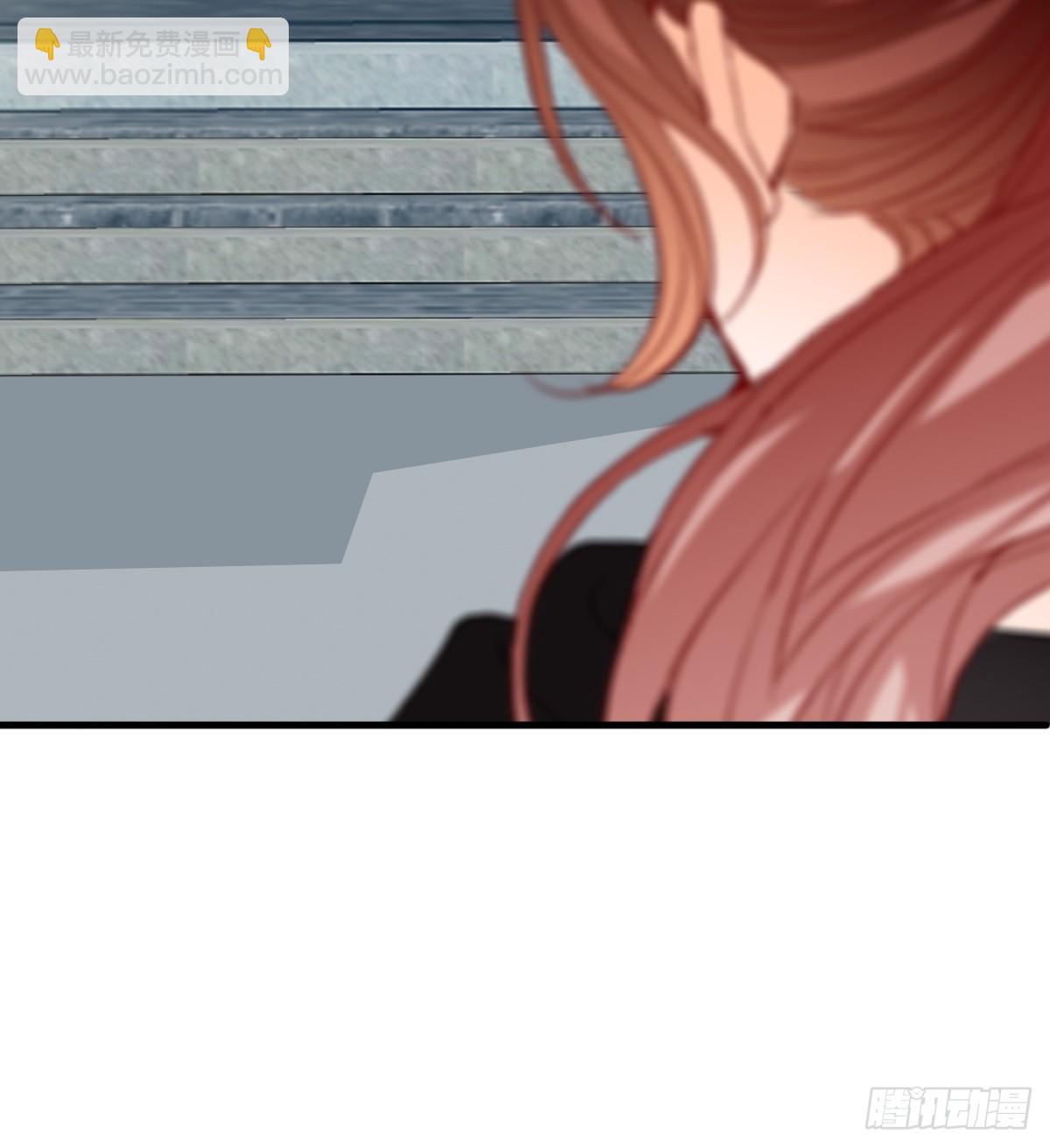 《本王要你》舍命相救 第8页
