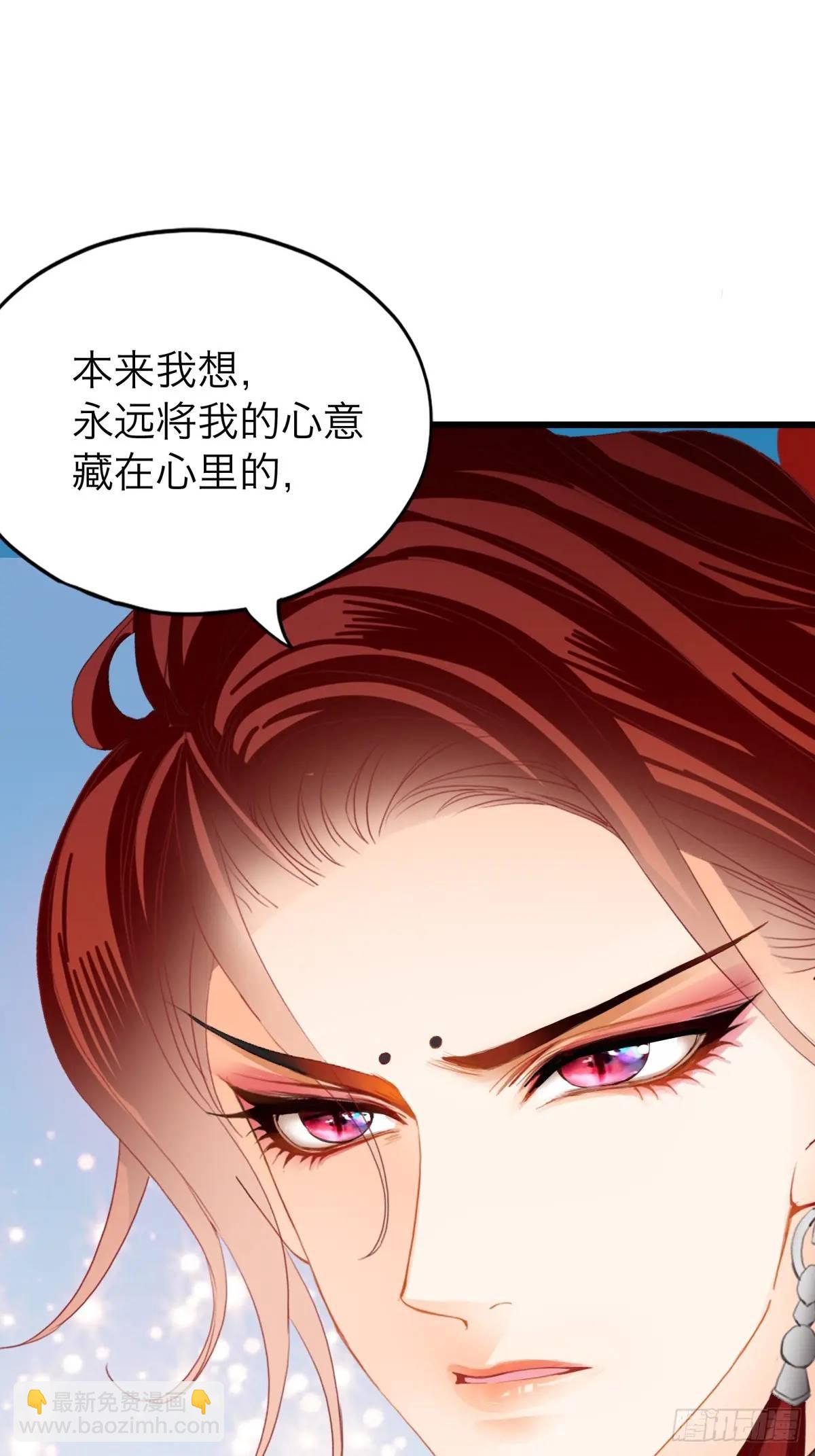 《本王要你》还可以继续做朋友 第21页