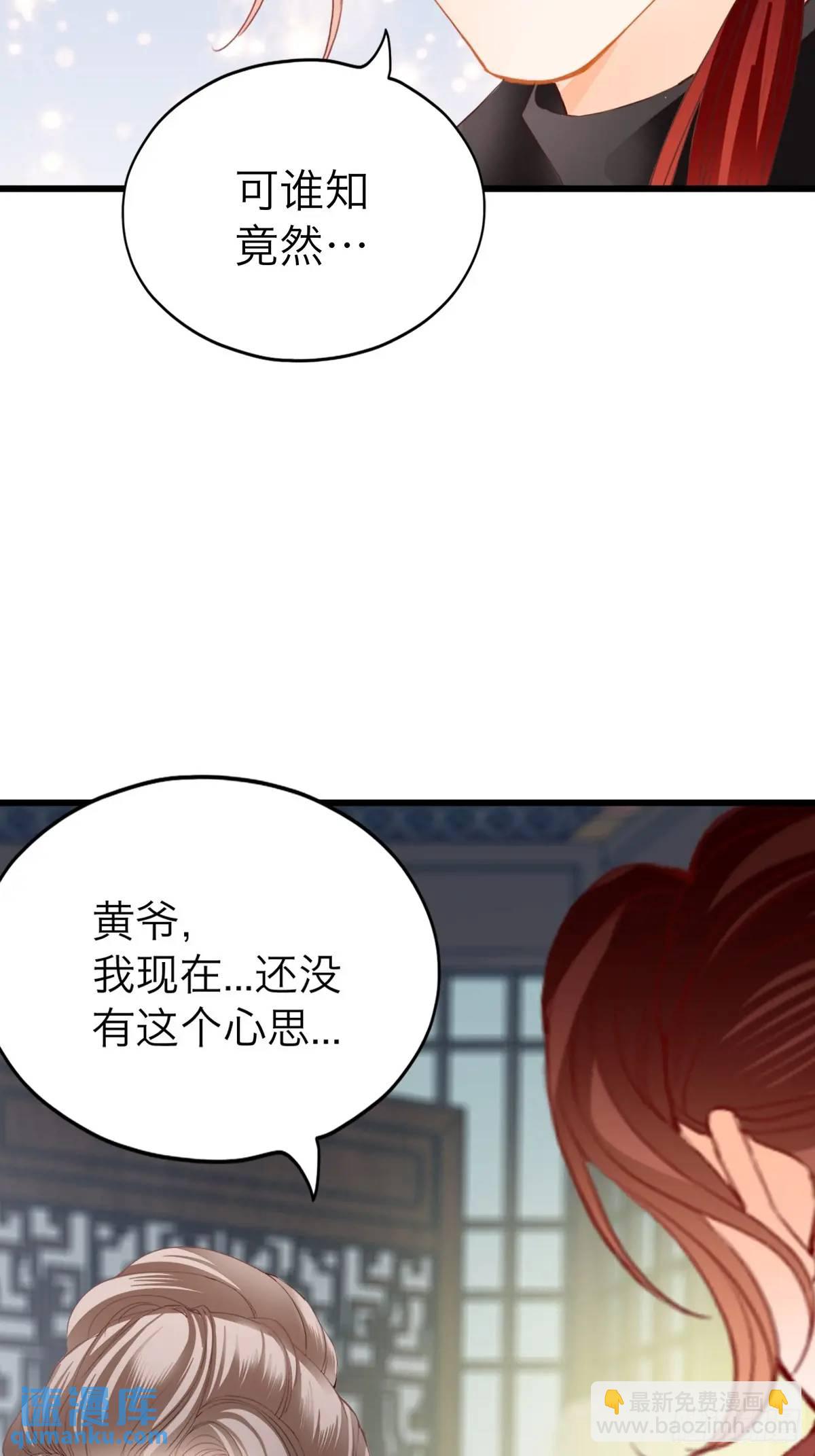 《本王要你》还可以继续做朋友 第22页