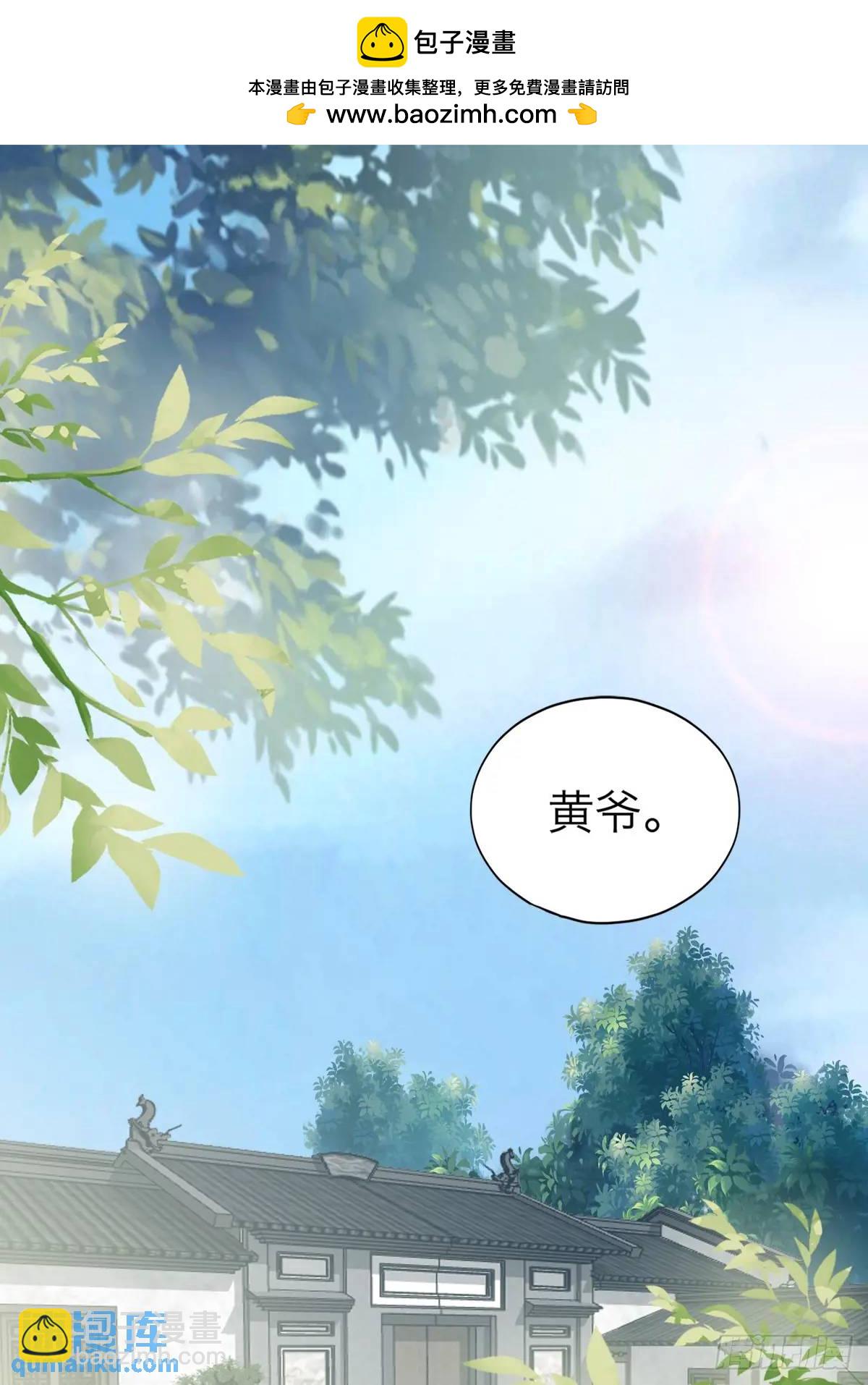 《本王要你》还可以继续做朋友 第2页
