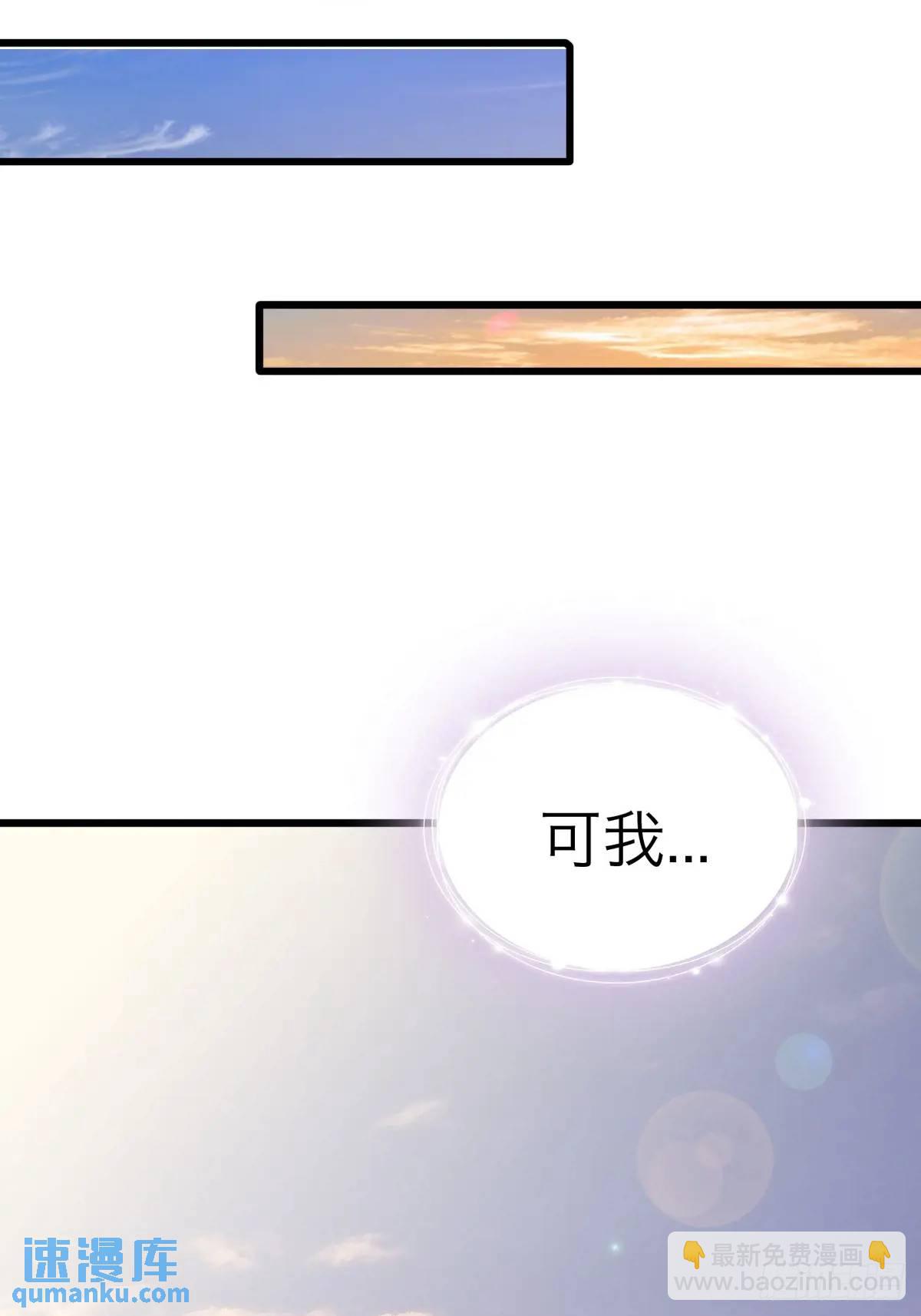 《本王要你》还可以继续做朋友 第37页