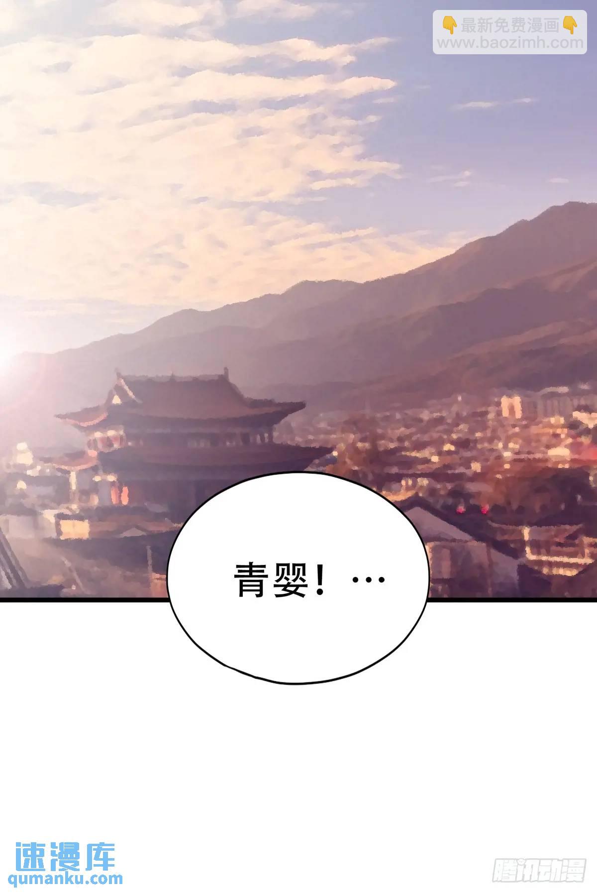 《本王要你》还可以继续做朋友 第38页