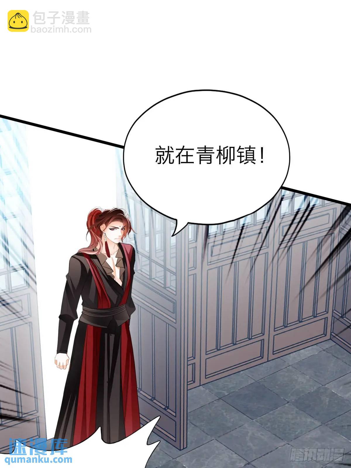 《本王要你》还可以继续做朋友 第45页