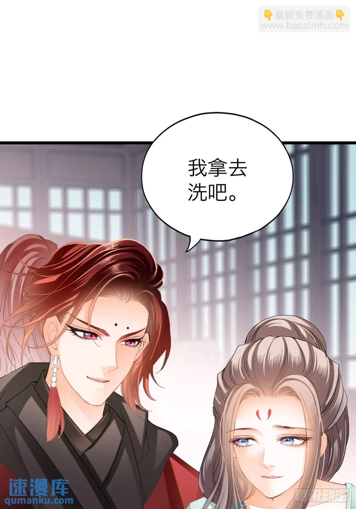 《本王要你》还可以继续做朋友 第5页