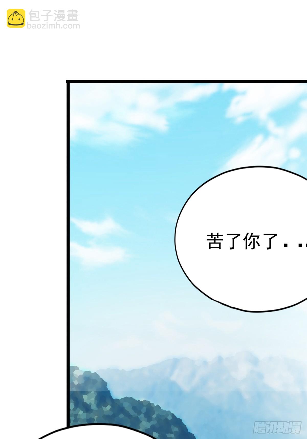 《本王要你》开始对你不同 第31页