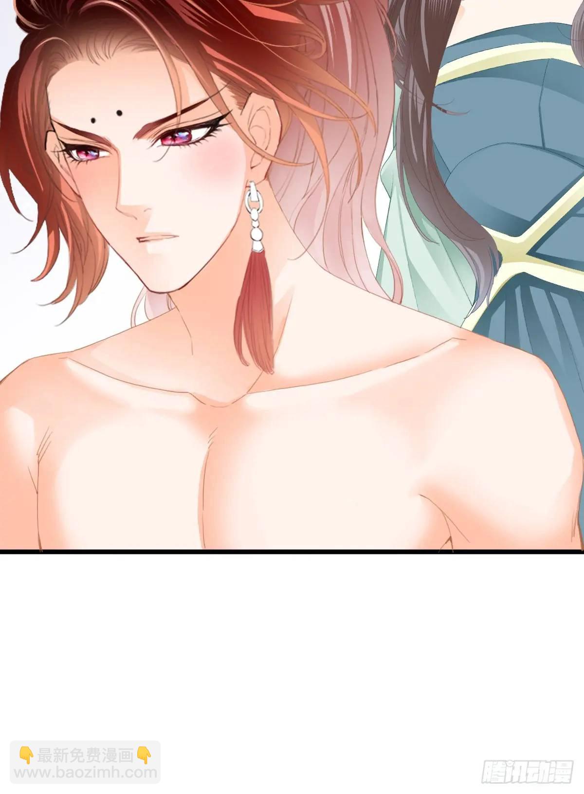 《本王要你》心动 第27页