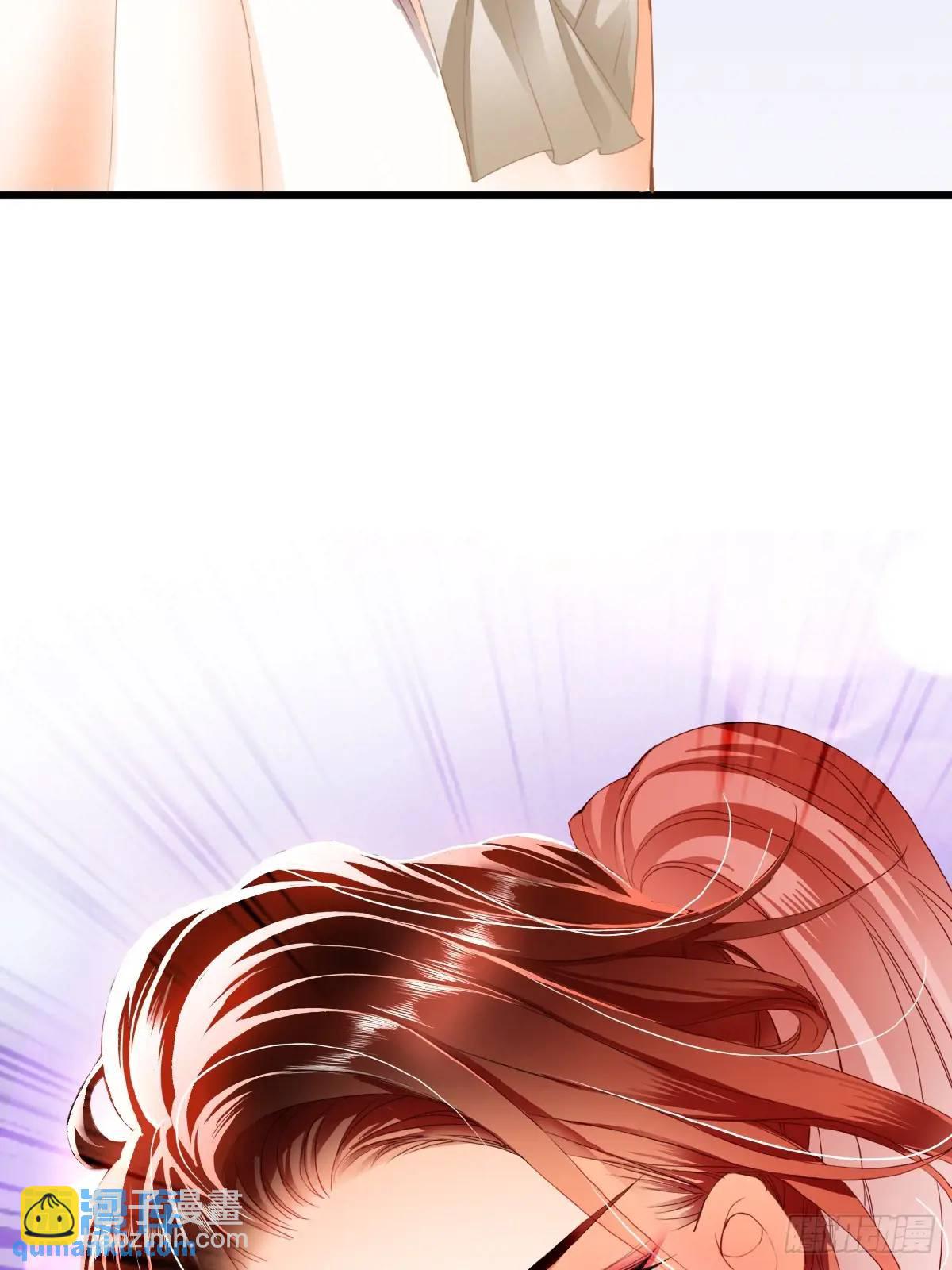 《本王要你》心动 第29页
