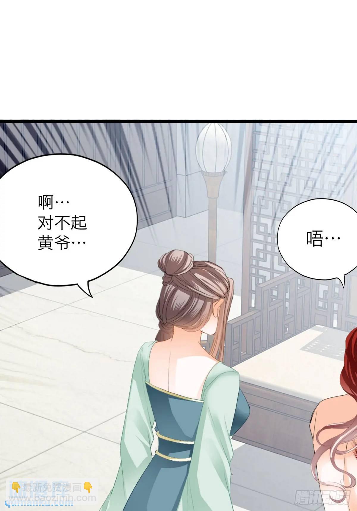 《本王要你》心动 第34页