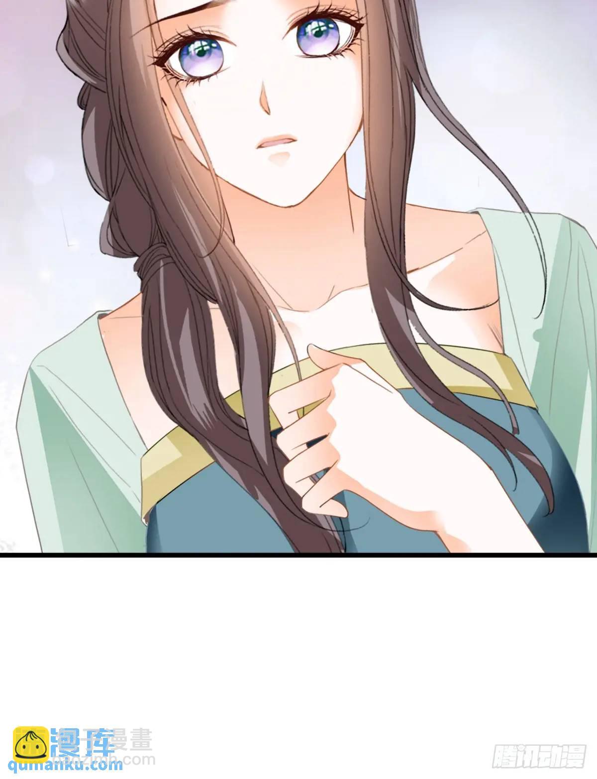《本王要你》心动 第36页