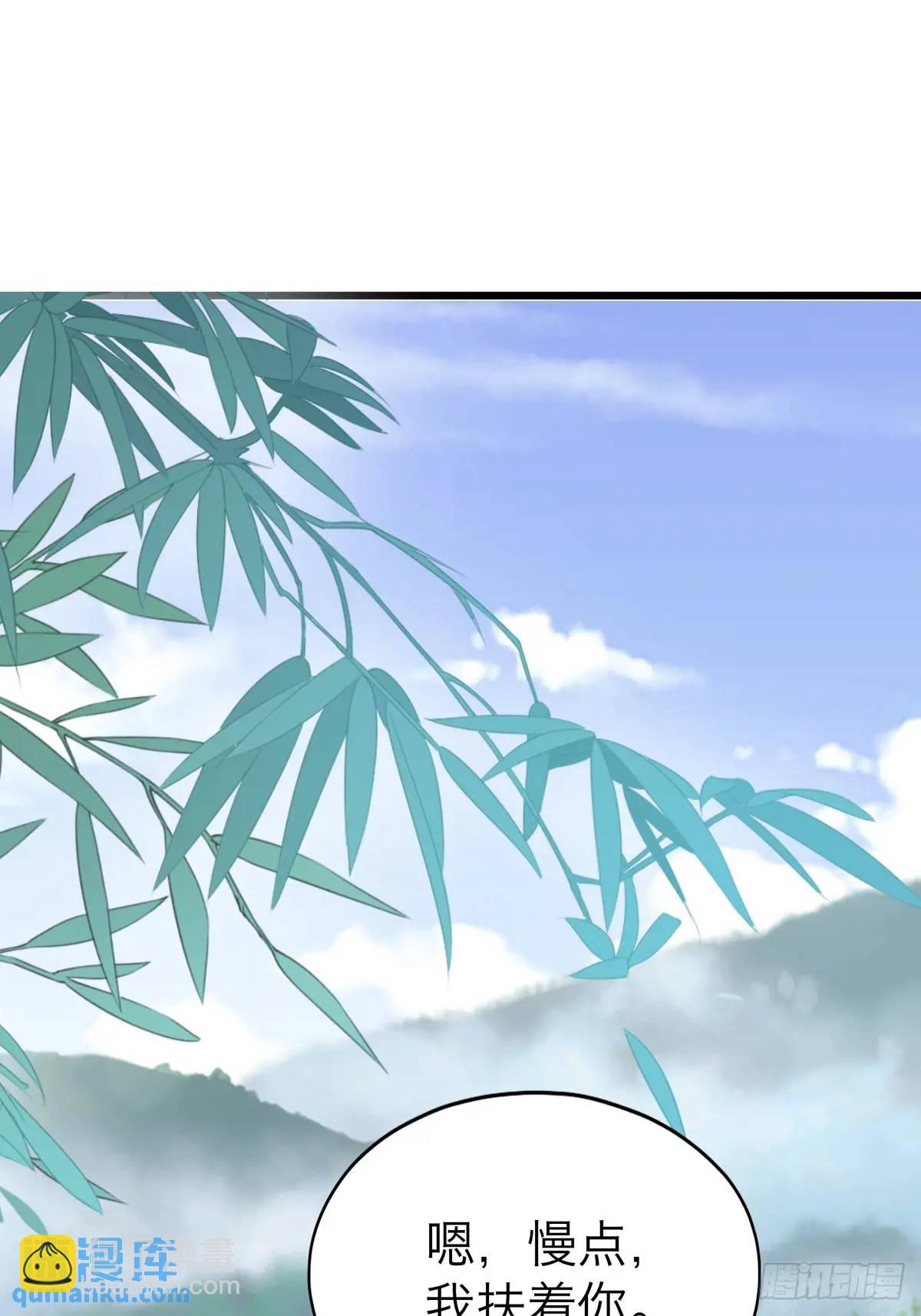 《本王要你》心动 第8页