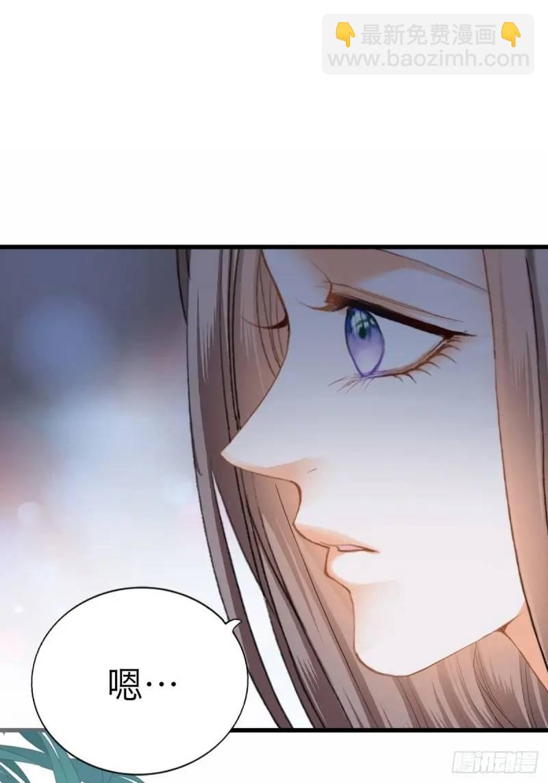 《本王要你》一个圈套 第18页