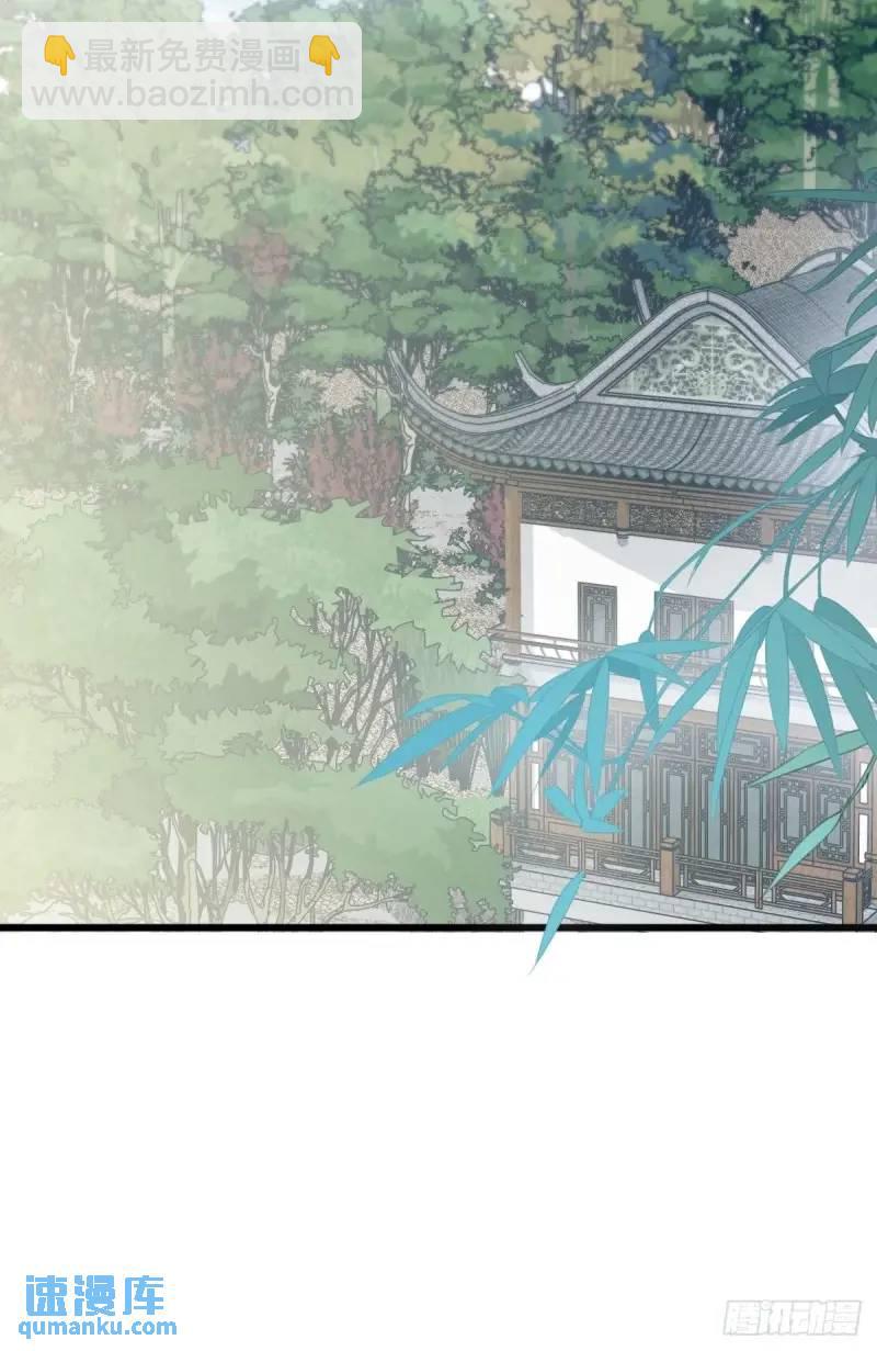 《本王要你》一个圈套 第20页